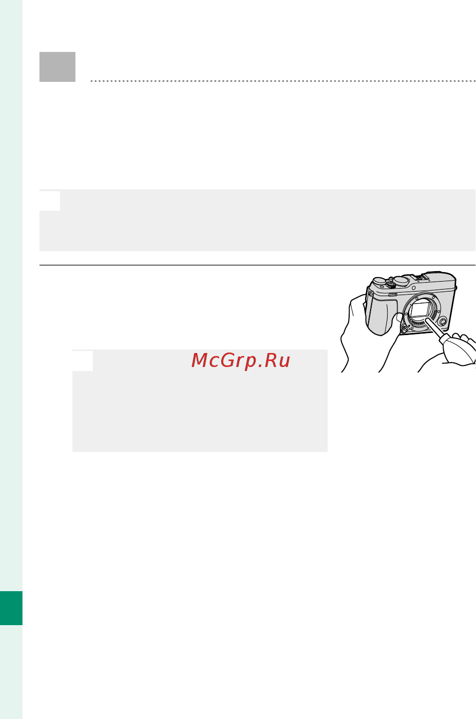 Fujifilm X-E3 Black [334/360] Очистка сенсора изображения