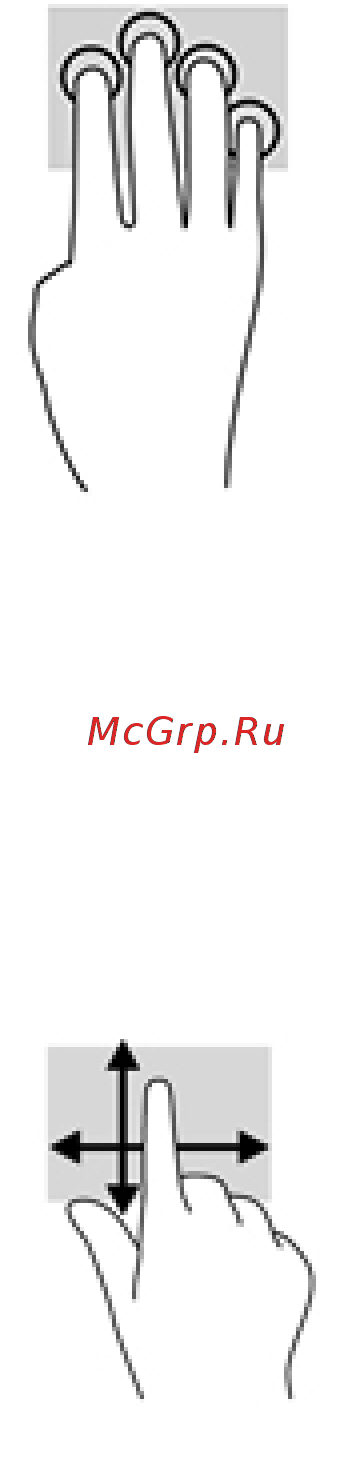 HP 1030 G1 (X2F06EA) [36/91] Касание четырьмя пальцами только на сенсорной панели