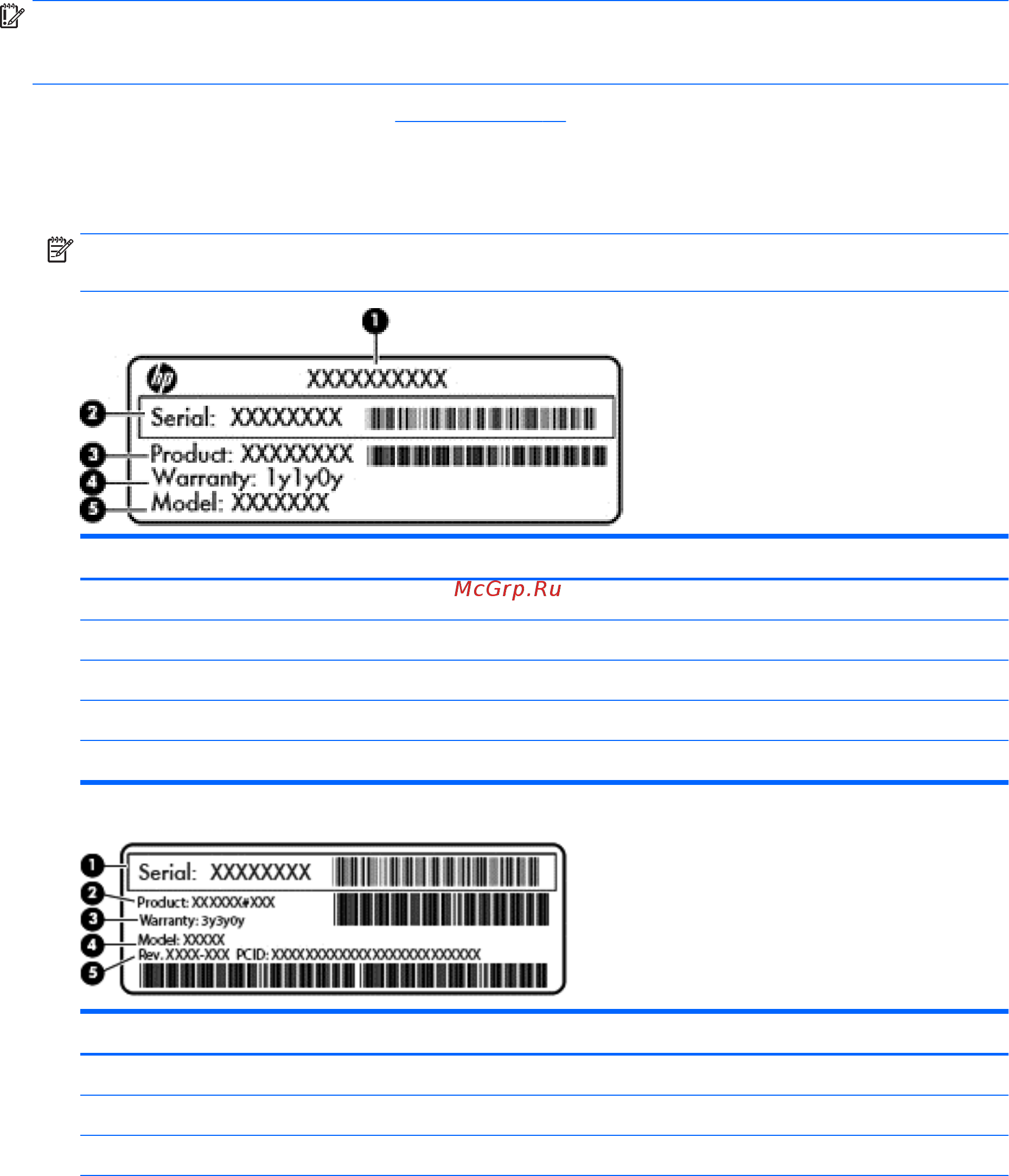 HP 14-am012ur (Z3C61EA) [21/99] Labels