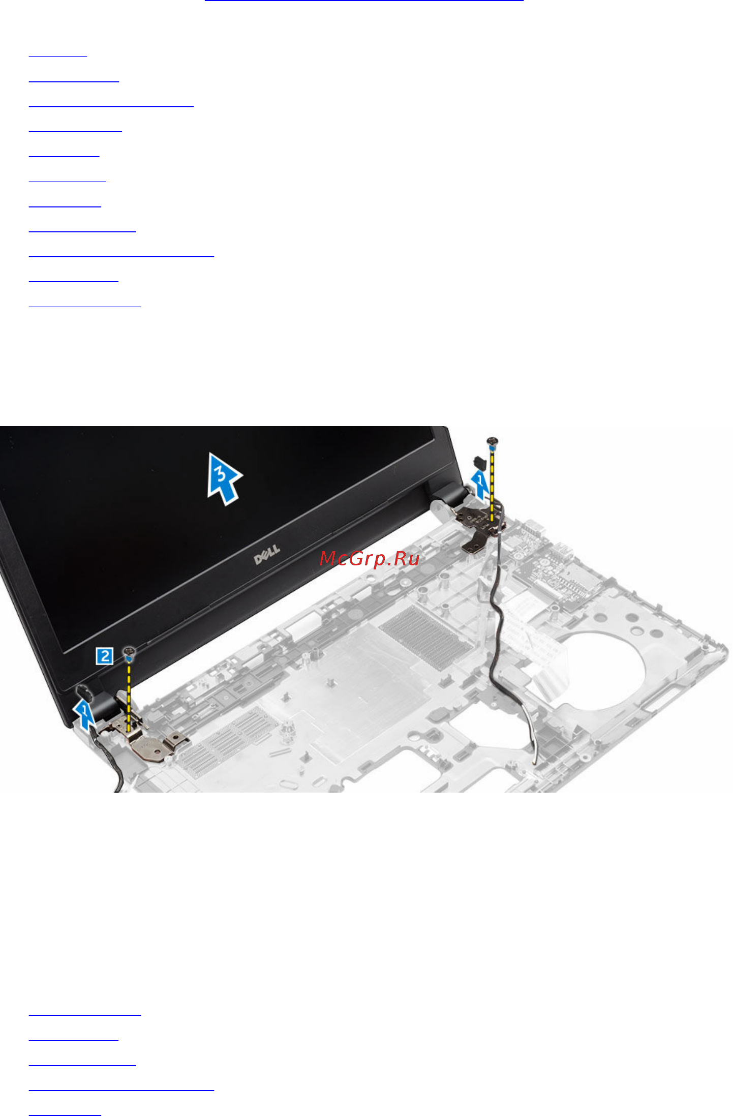 Dell 3460 (3460-8964) [23/47] Removing the display assembly