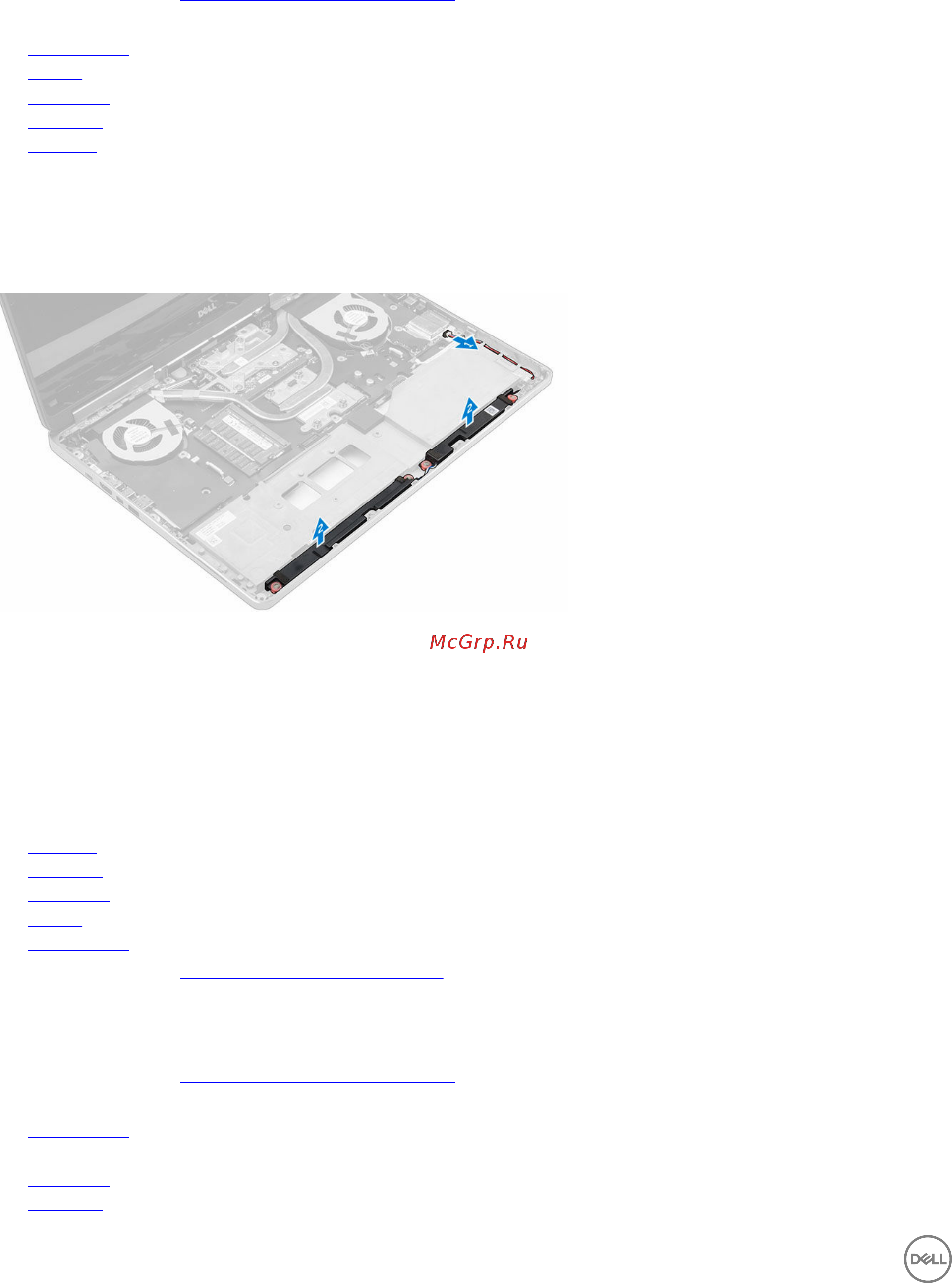 Dell 7510 (7510-9822) [22/57] Removing the speakers