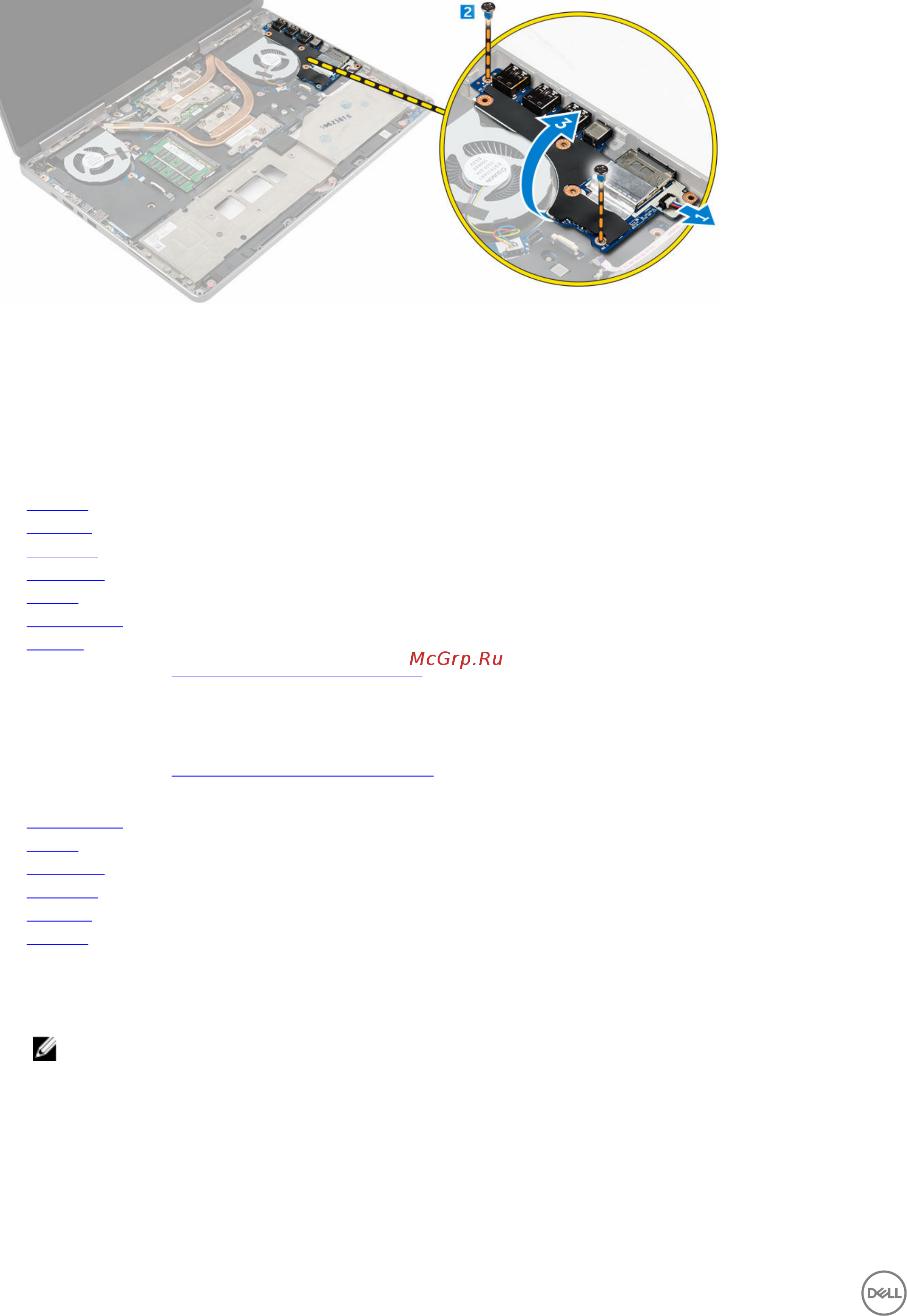 Dell 7510 (7510-9822) [24/57] Installing the i o board right