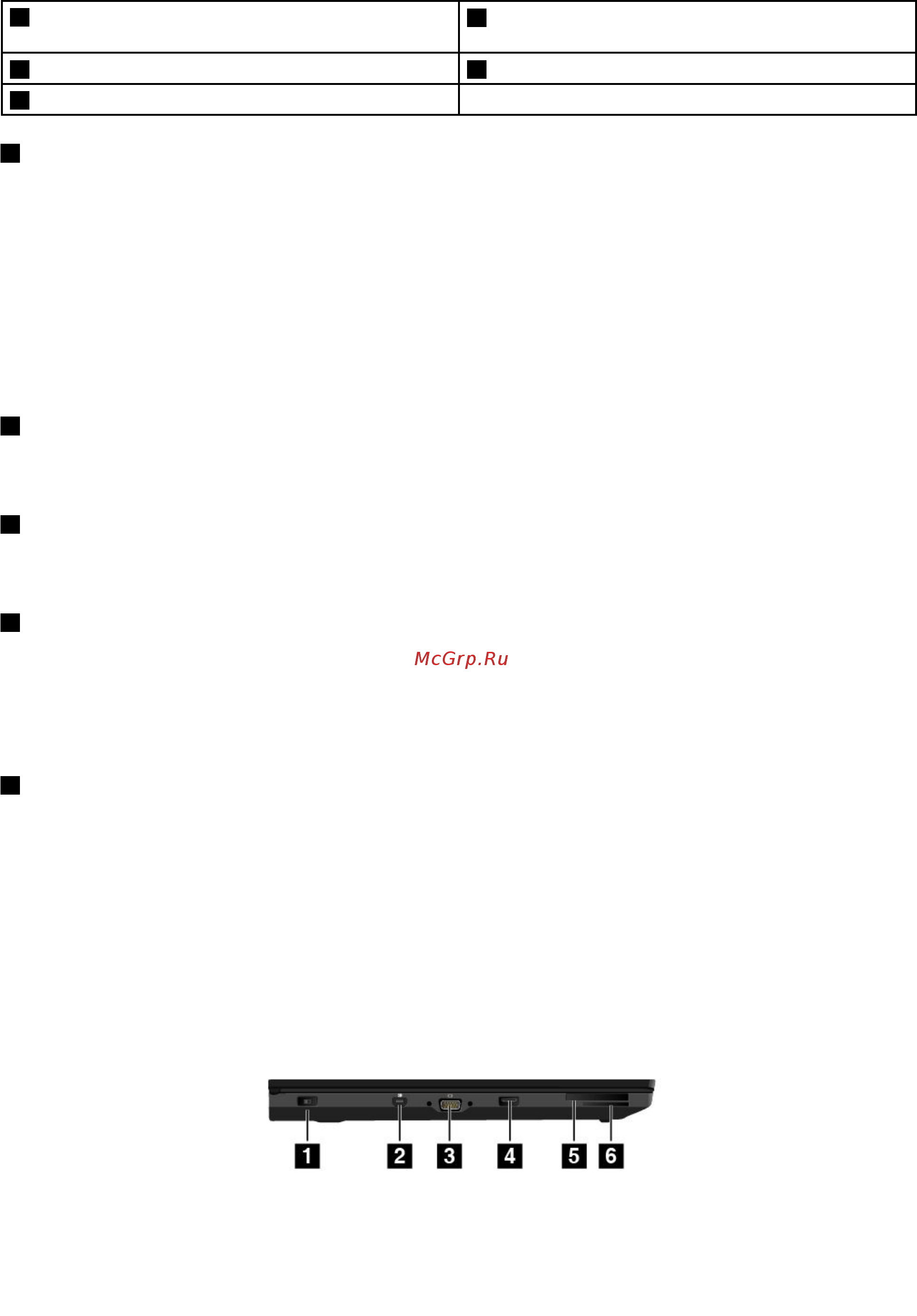 Lenovo ThinkPad L560 [21/188] Вид слева