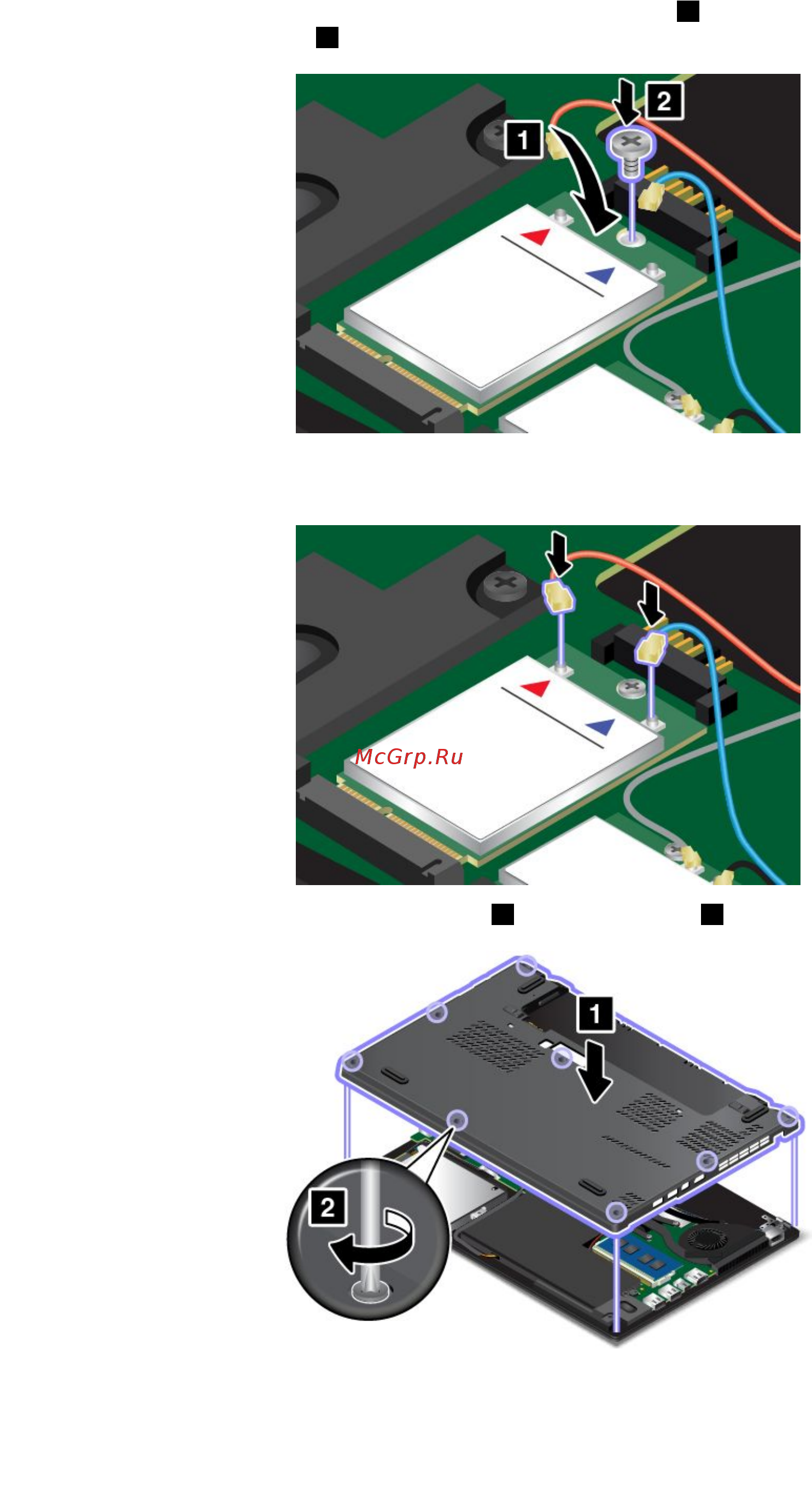 Lenovo X260 (20F600A4RT) Инструкция по эксплуатации онлайн [173/204] 291089