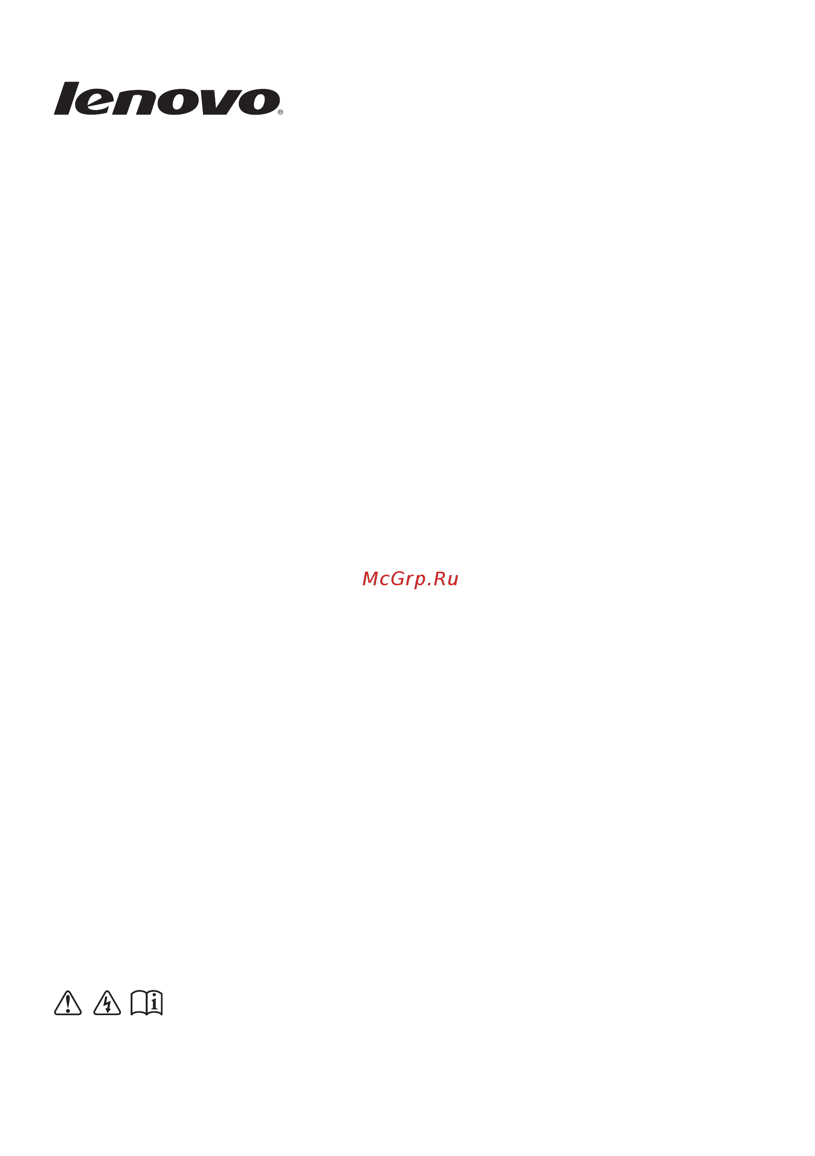 Lenovo Z5070 (59430327) Инструкция по эксплуатации онлайн