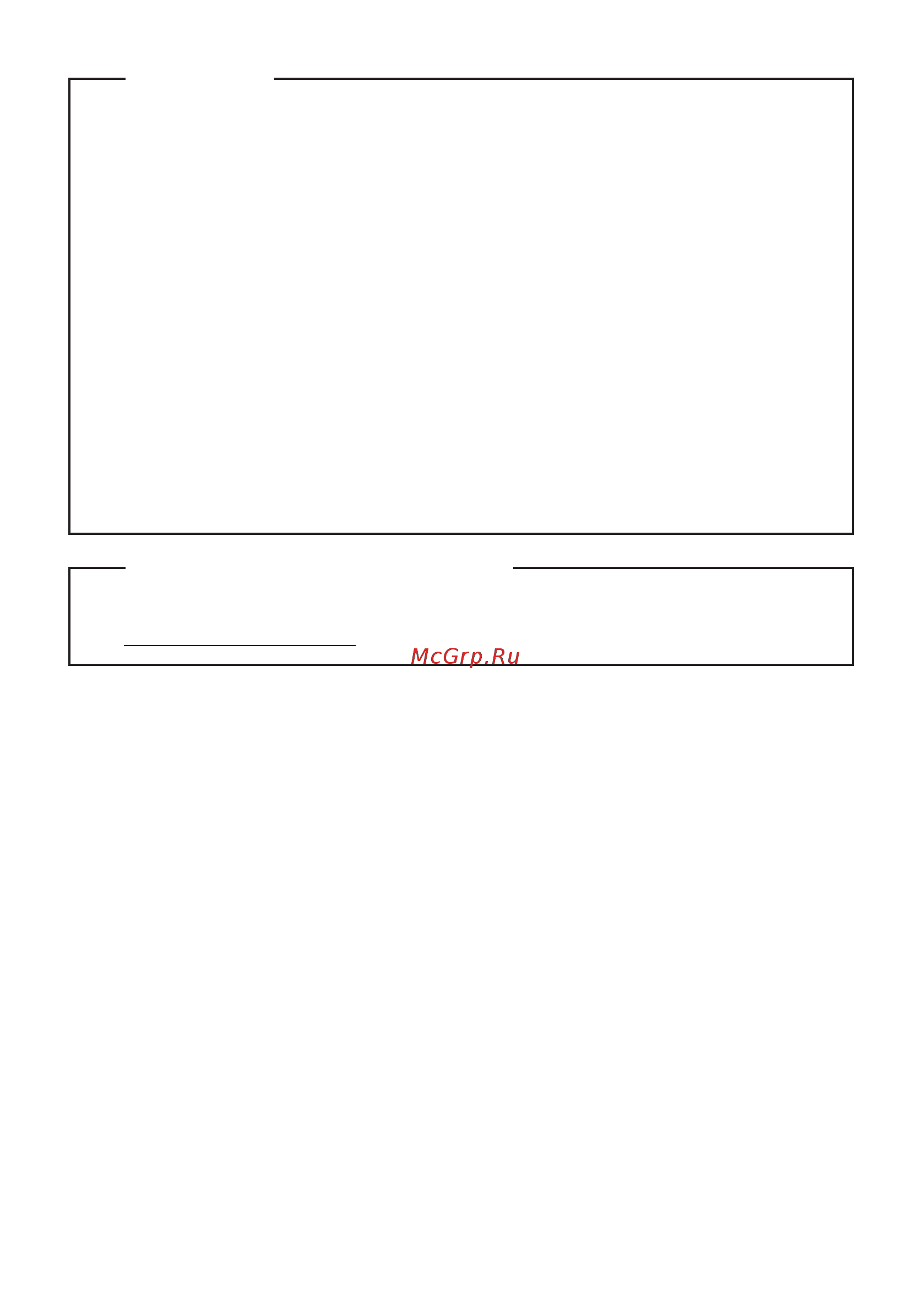 Lenovo Z5070 (59430327) Инструкция по эксплуатации онлайн [2/40] 291140