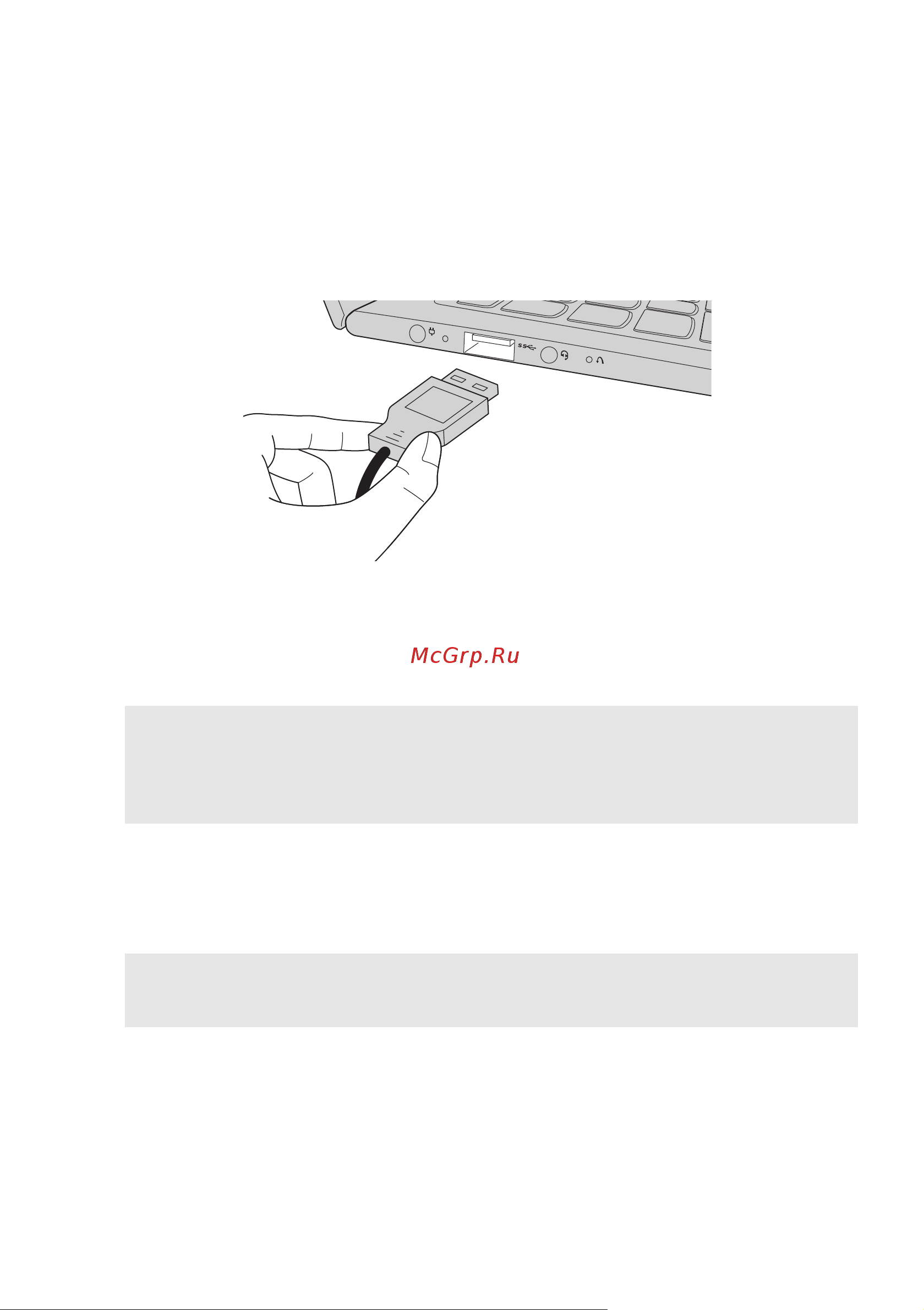 Lenovo 710s-13 (80SW0067RK) [11/32] Подключение устройств usb