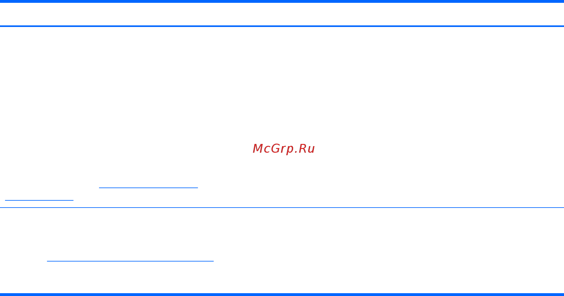 HP 17 G3 (Y6J64EA) [13/90] Поиск сведений 3