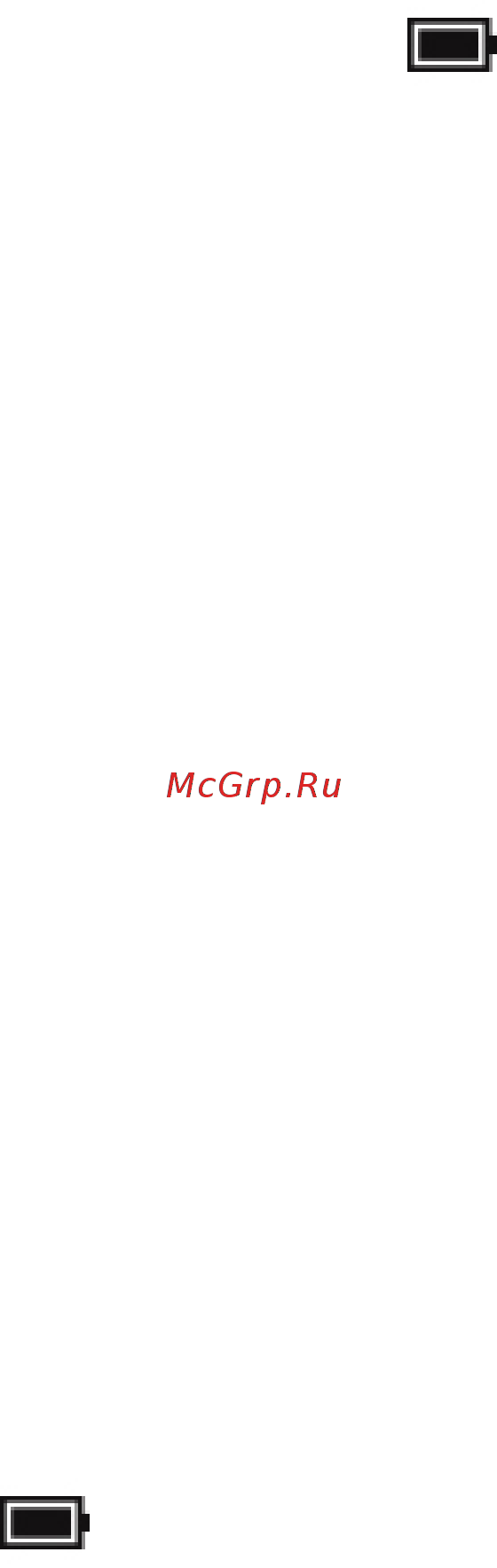 HP 17 G3 (T7V64EA) [49/90] Отображение уровня оставшегося заряда батареи