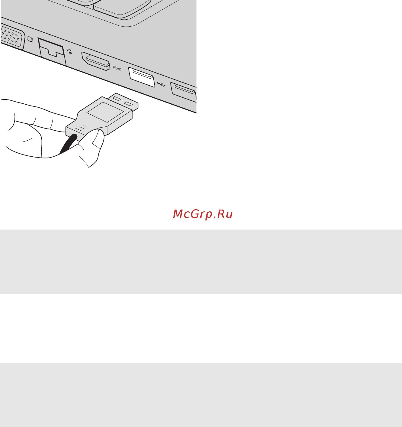 Lenovo 305-15 (80NJ00R4RK) [13/50] Подключение устройств usb