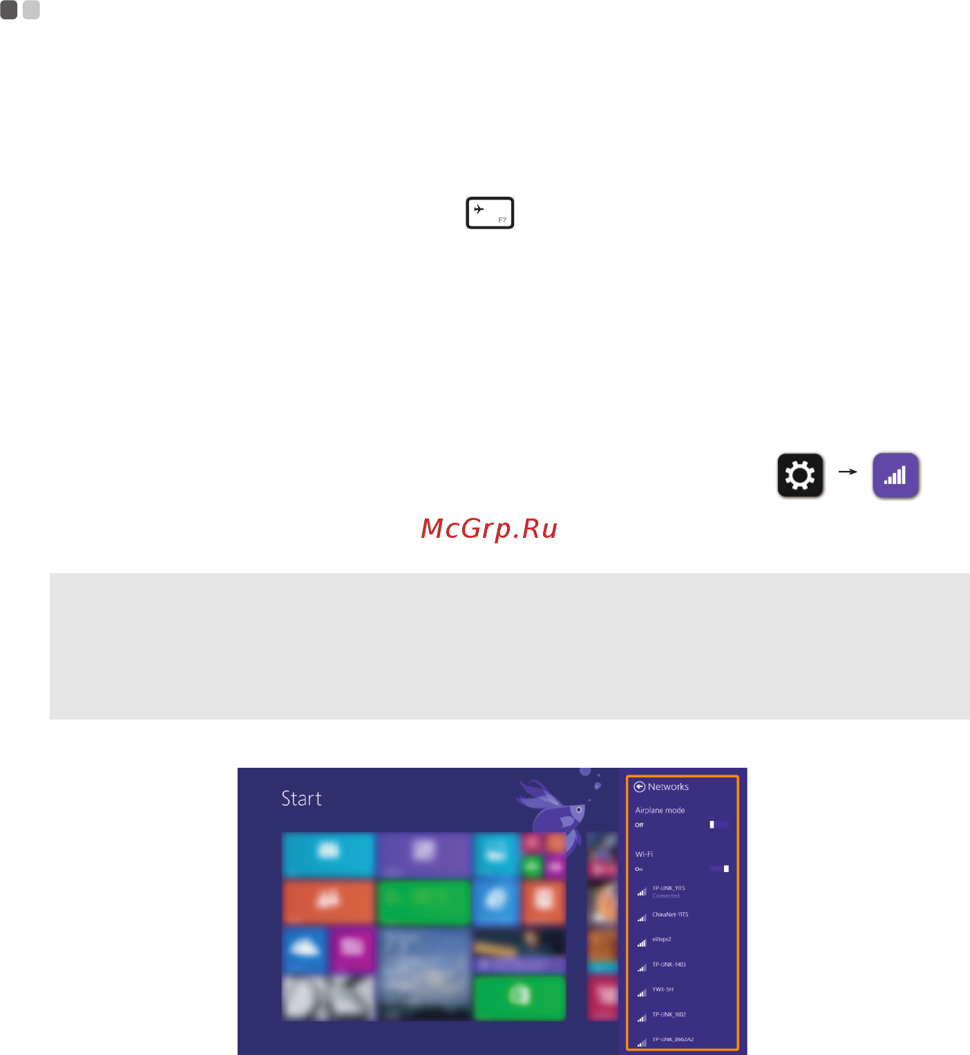 Lenovo 305-15 (80NJ00R4RK) [22/50] Включение беспроводного соединения