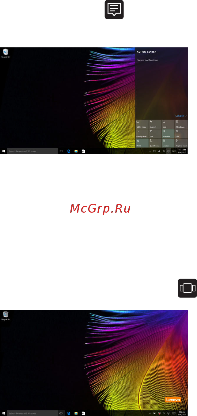 Lenovo 300-15 (80Q701JERK) [20/47] Task view представление задач на панели задач