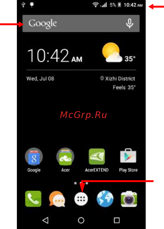 Acer Liquid Z630S [16/85] Начальный экран
