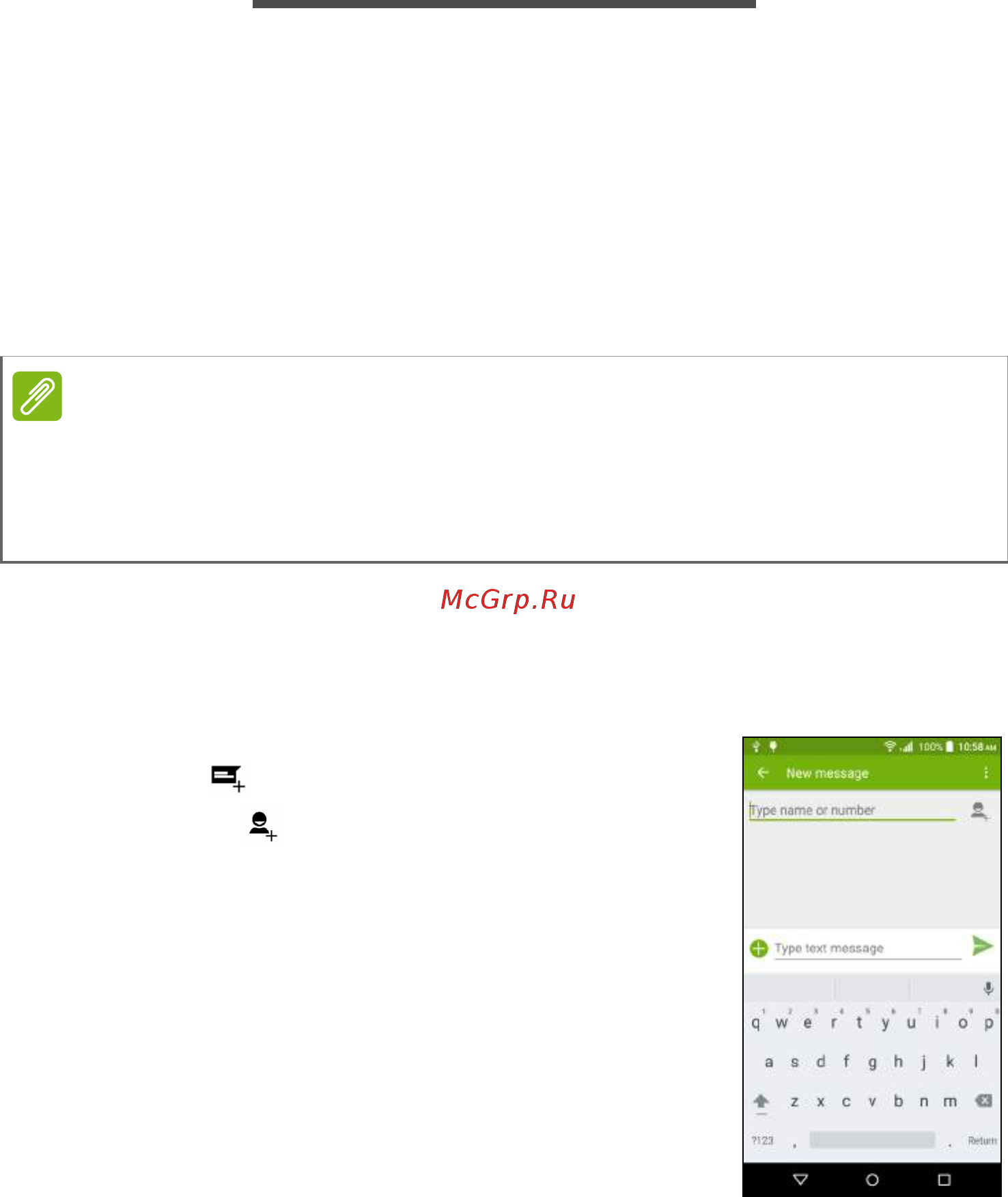 Acer Liquid Z630S [33/85] Обмен сообщениями
