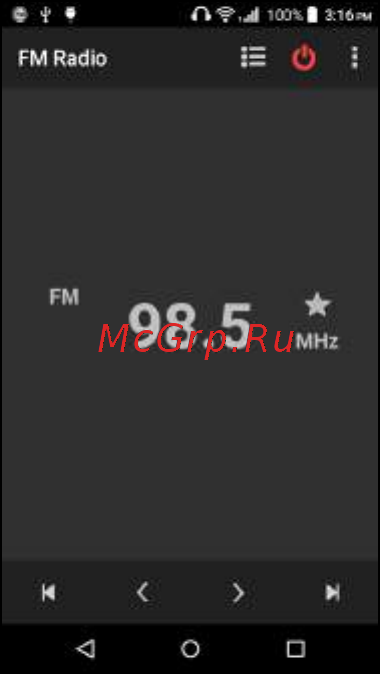 Acer Liquid Z630S [60/85] Fm радио