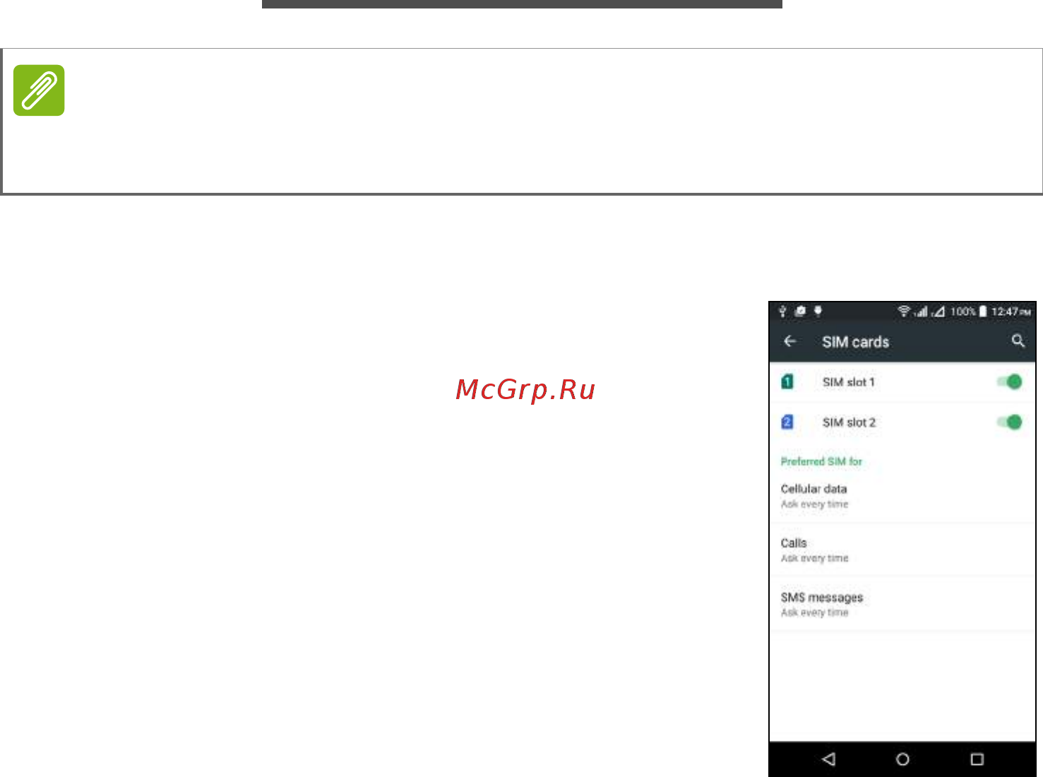 Acer Liquid Z630S [64/85] Управление sim