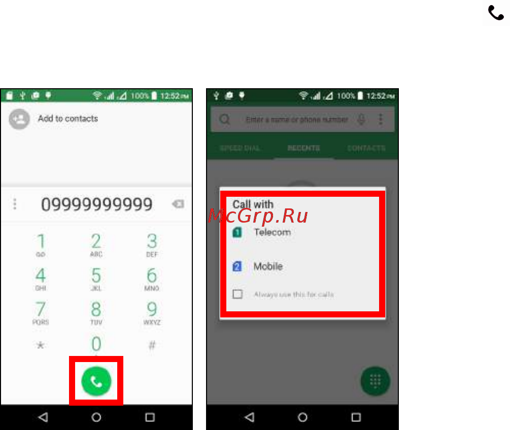 Acer Liquid Z630S [65/85] Выбор sim карты для выполнения вызова