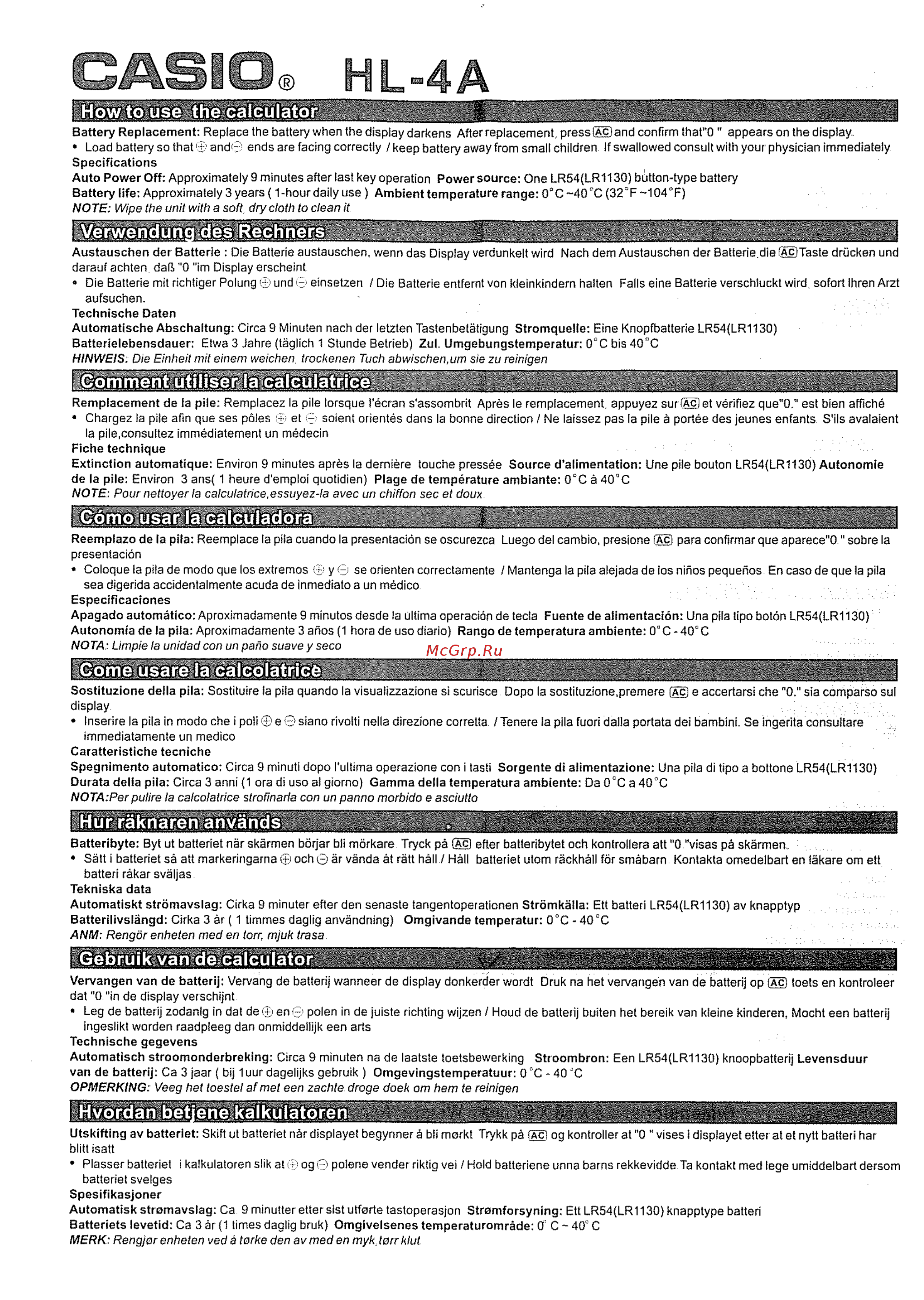 Casio HL-4A ЧЕРНЫЙ Инструкция по эксплуатации онлайн