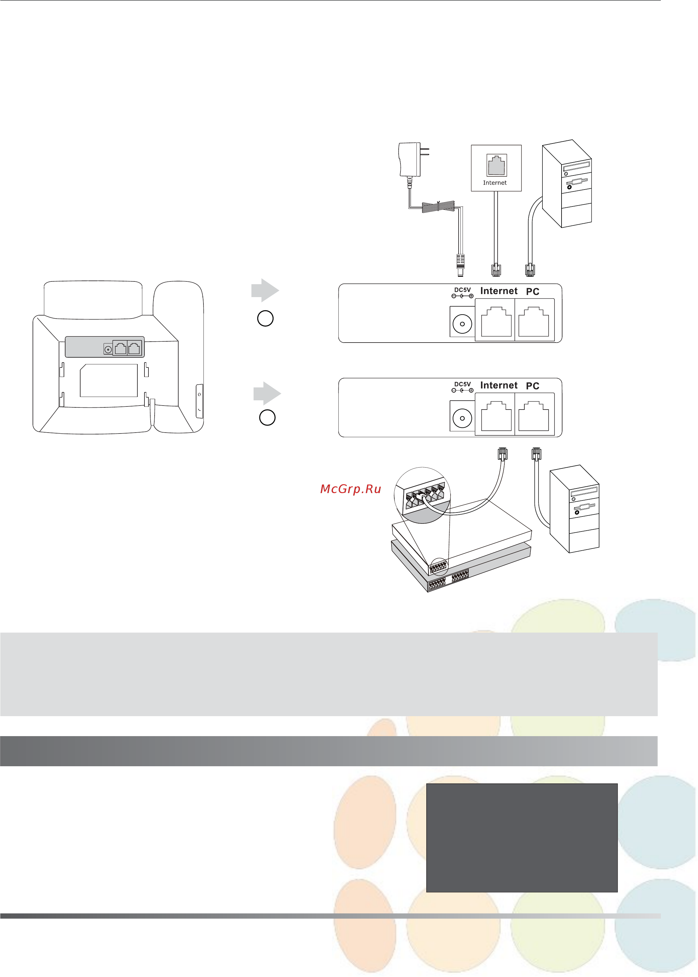 Yealink SIP-T23G черный [3/8] Welcome
