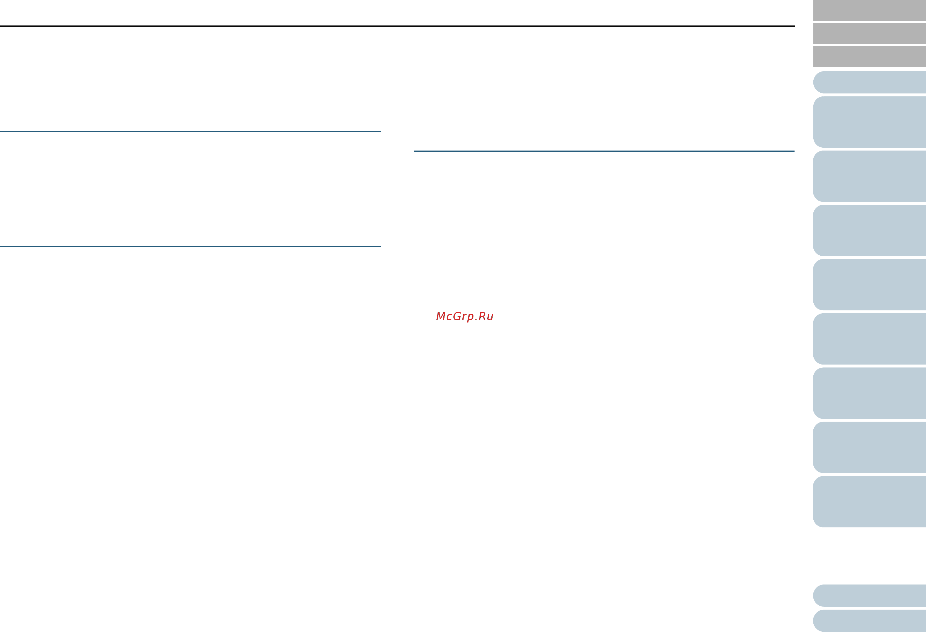Fujitsu ScanPartner SP1130 PA03708-B021 Белый [109/121] Глоссарий