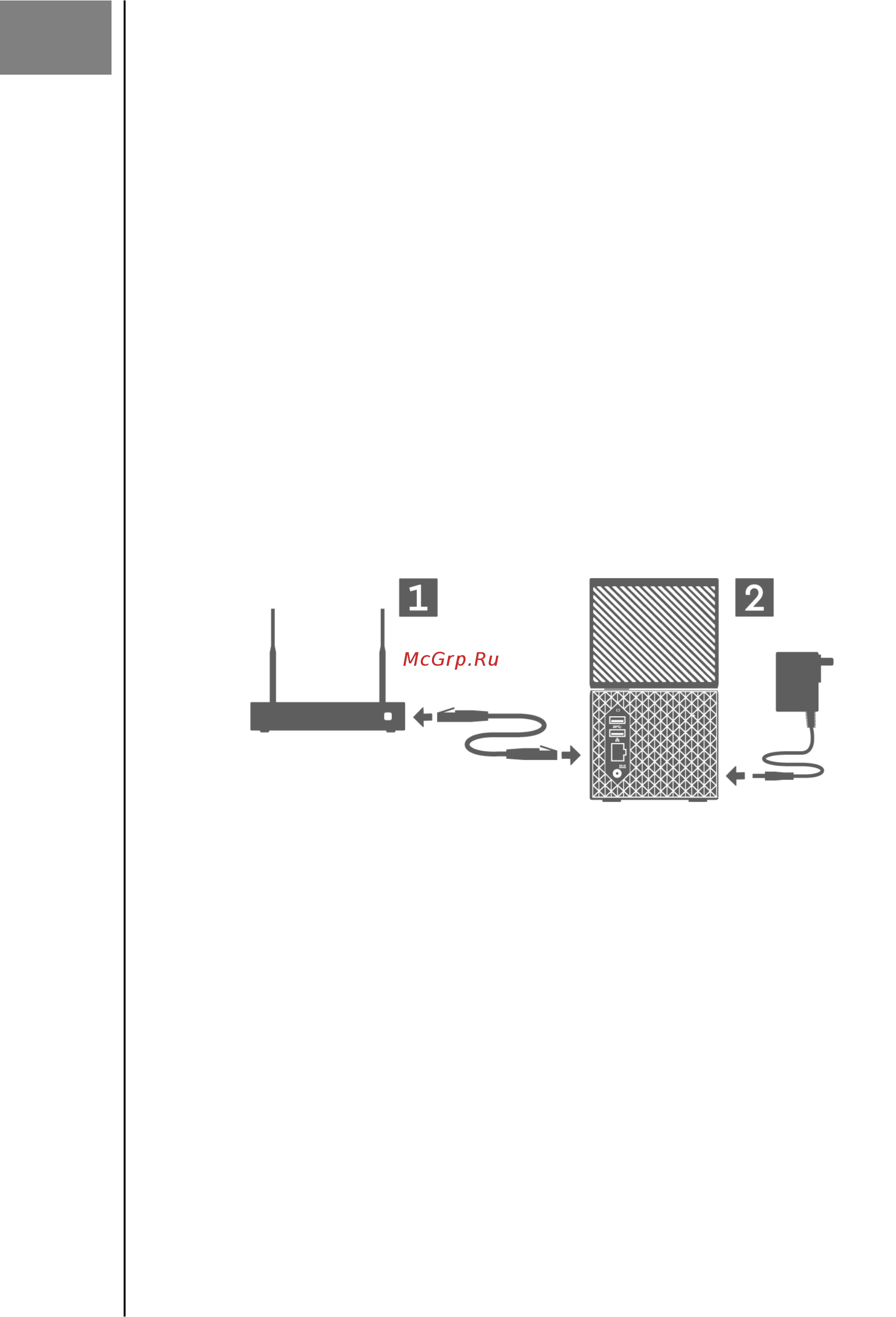 Western Digital My Cloud Home WDBVXC0020HWT-EESN [15/55] Сведения о подключении оборудования