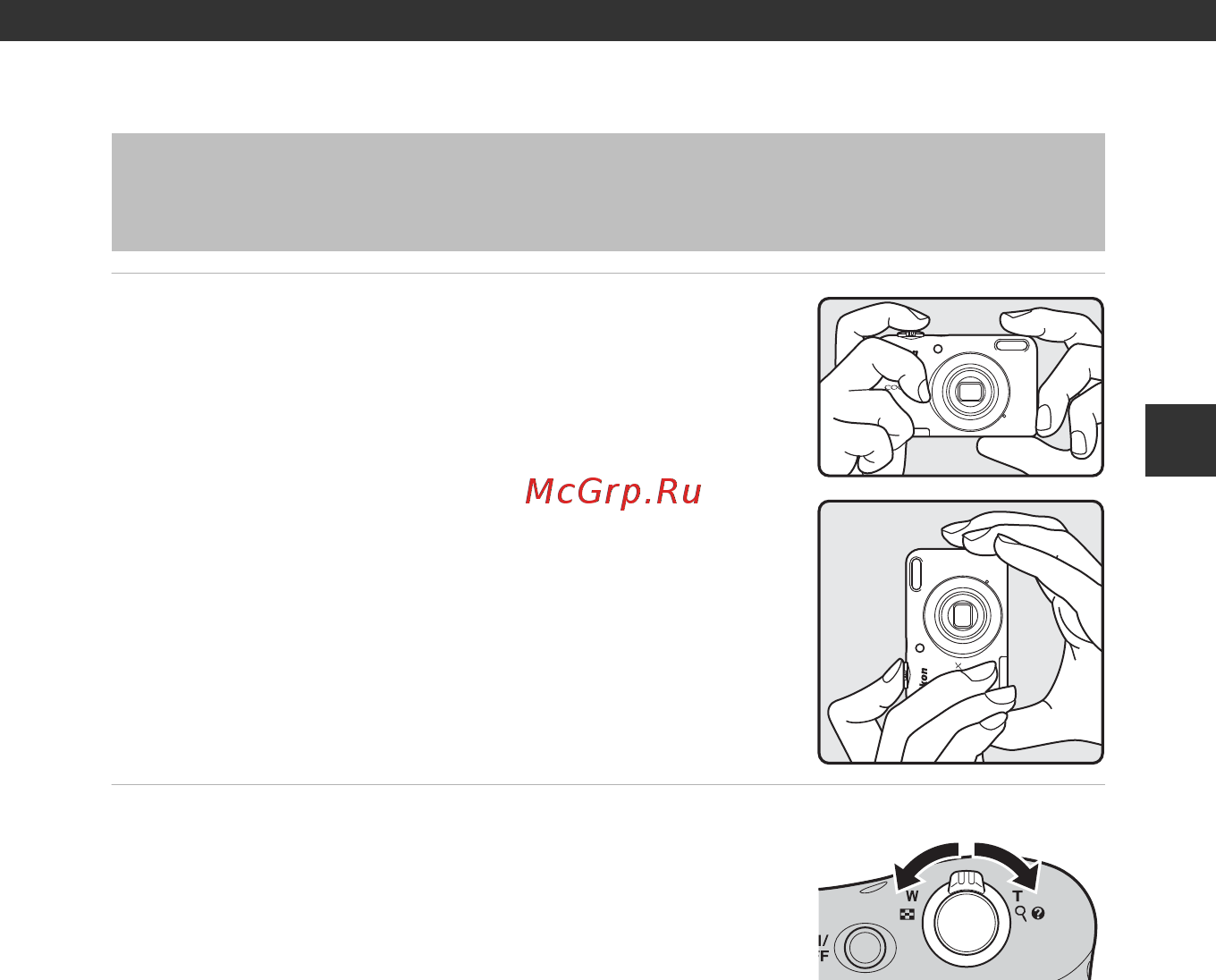 Nikon A10 Red [31/147] Использование фотокамеры