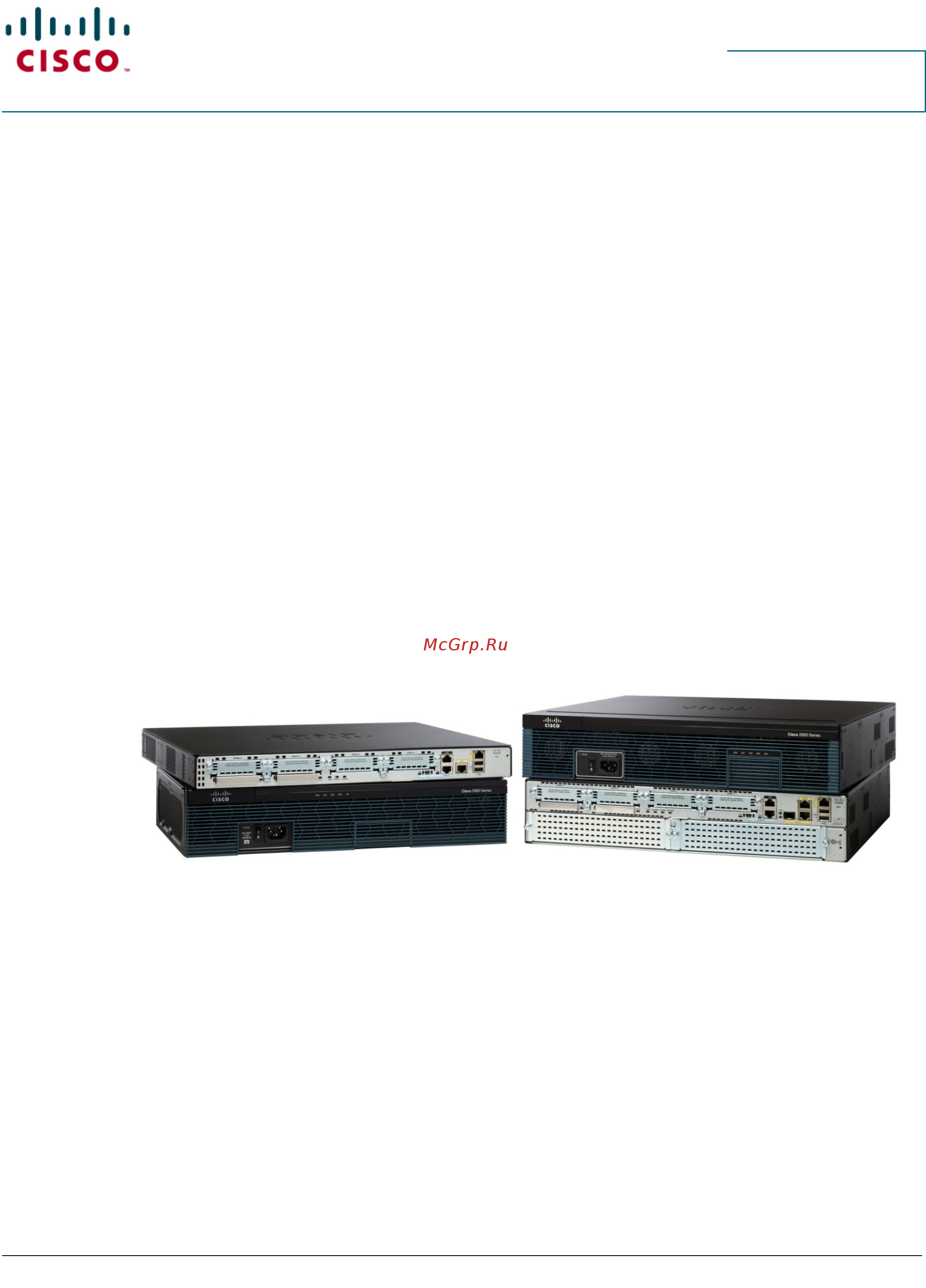 Cisco 2900 series 2911 Инструкция по эксплуатации онлайн
