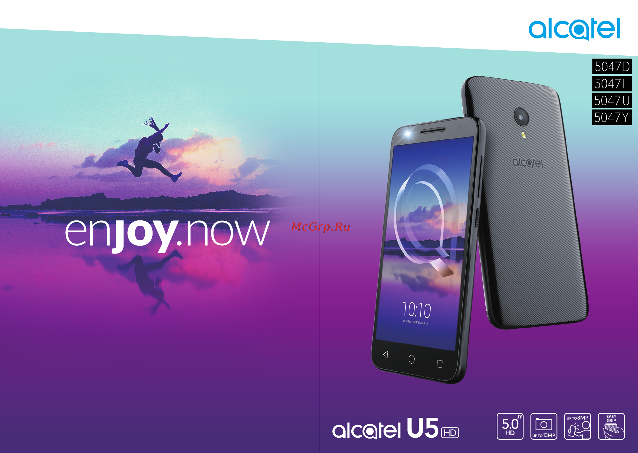 Alcatel U5 HD DS Volcano Black (5047D) Инструкция по эксплуатации онлайн
