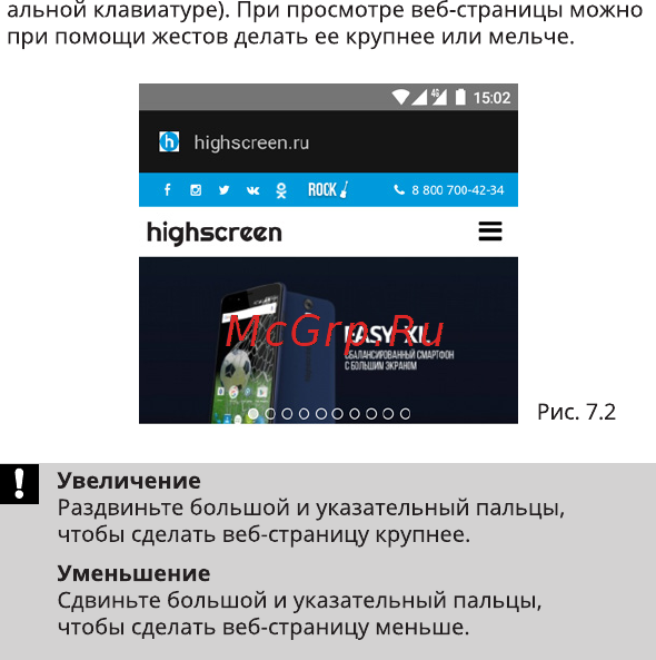 Highscreen Easy Power Black [13/32] Ыдьзсгееп