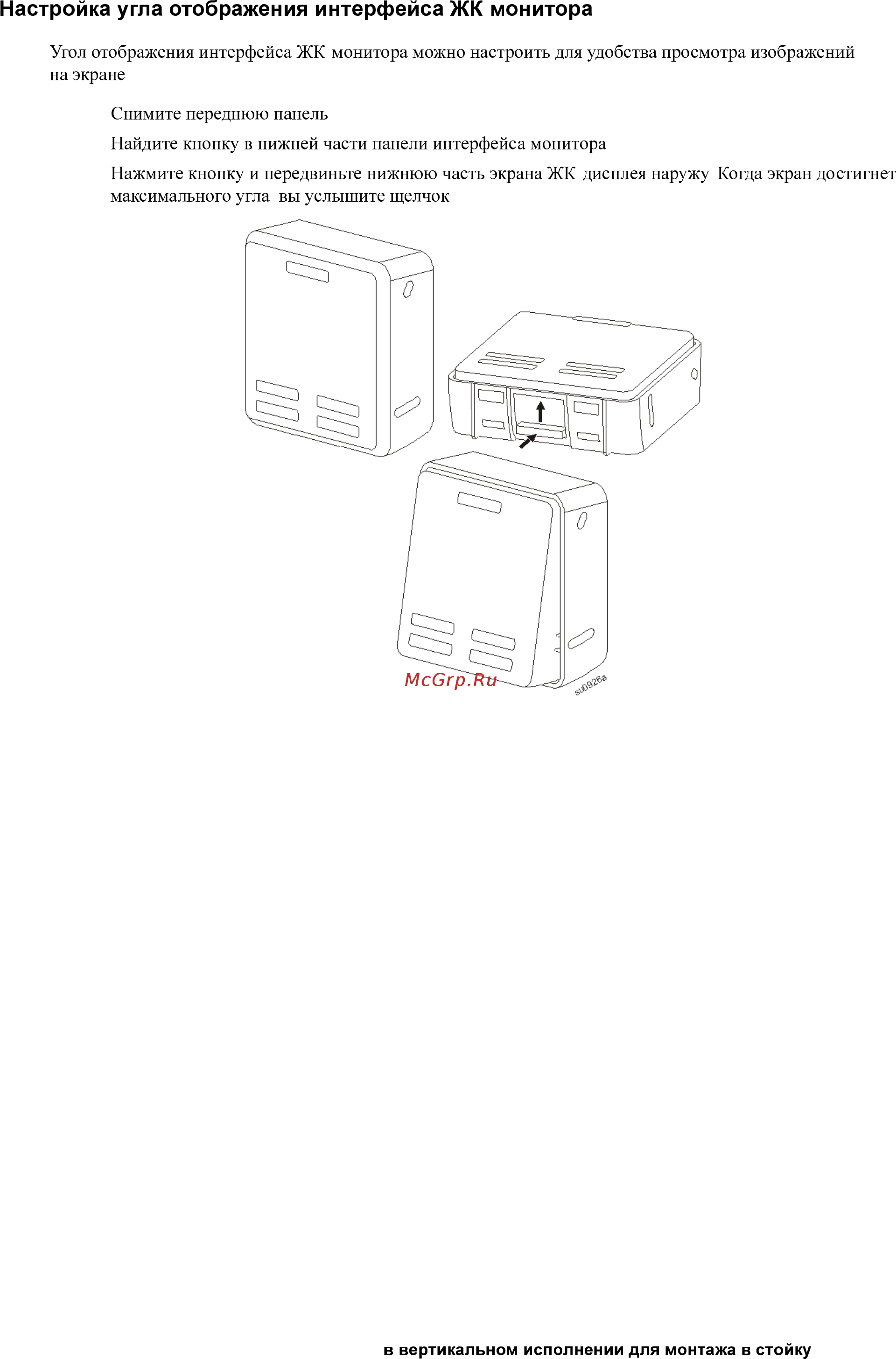 APC Smart-UPS On-Line SRT RM 10000VA Черный [16/35] Smart ups on line srt8k 10k