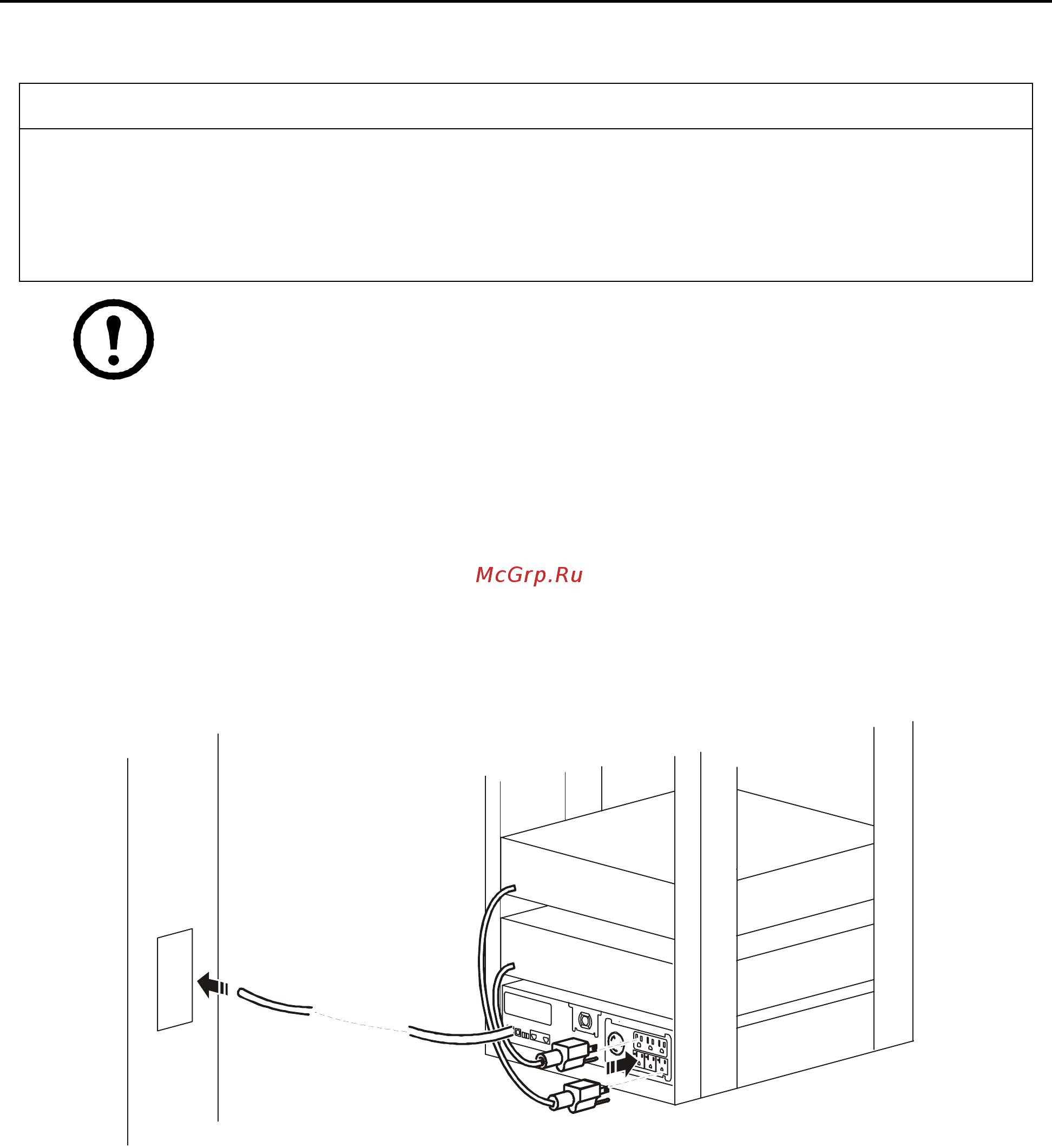 APC Smart-UPS X SMX2200RMHV2U Черный [6/20] Осторожно