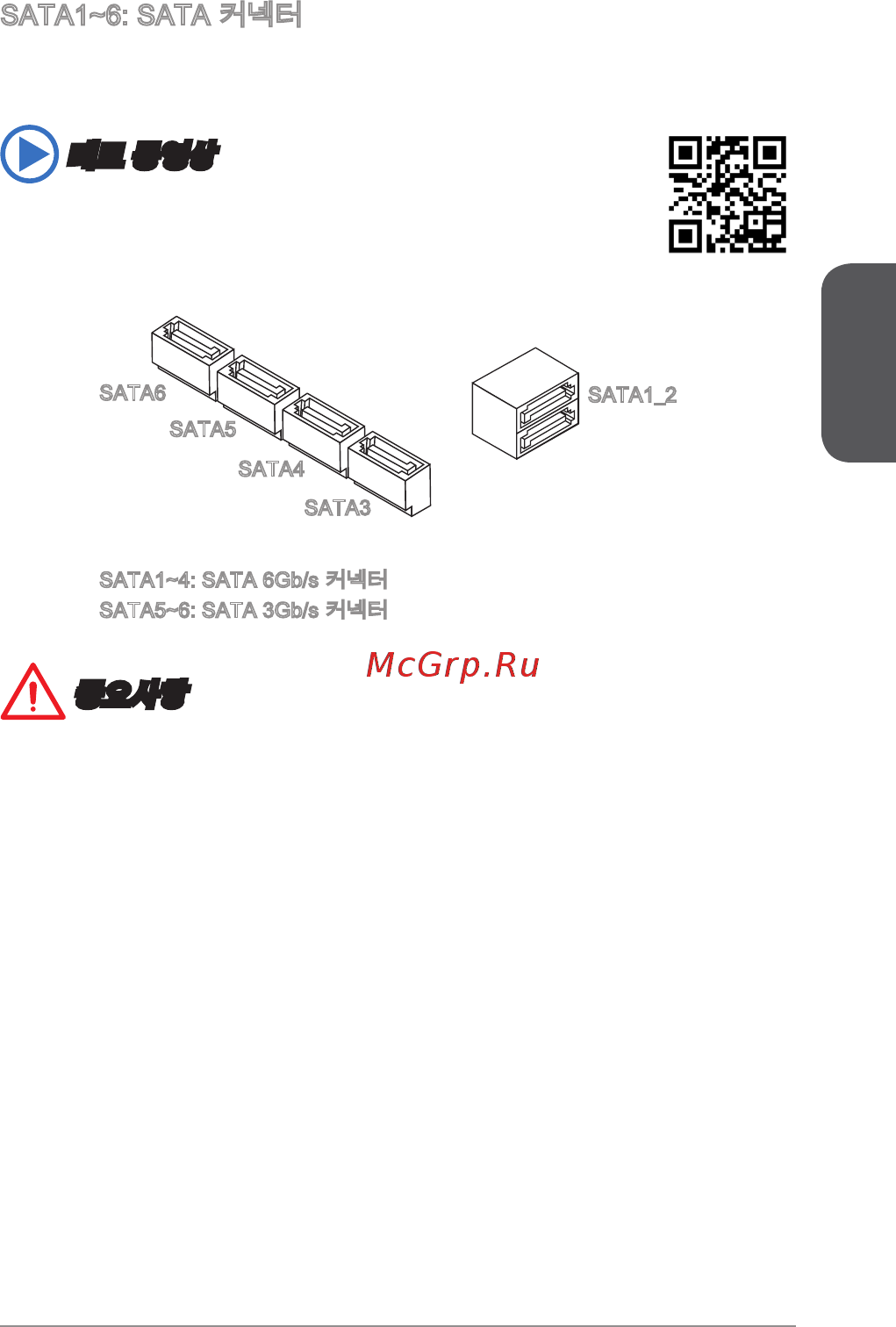 MSI B85M PRO-VD [41/186] 데모 동영상