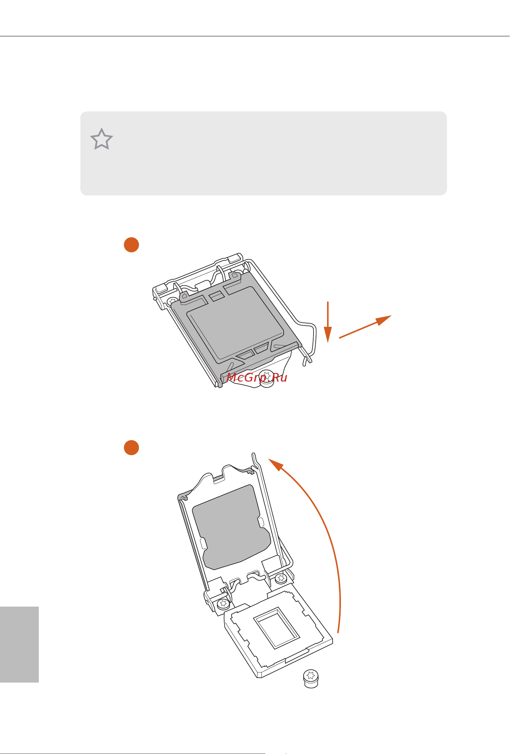 ASRock H97M ANNIVERSARY SOCKET 1150 H97 4XDDR3 [12/138] Installing the cpu