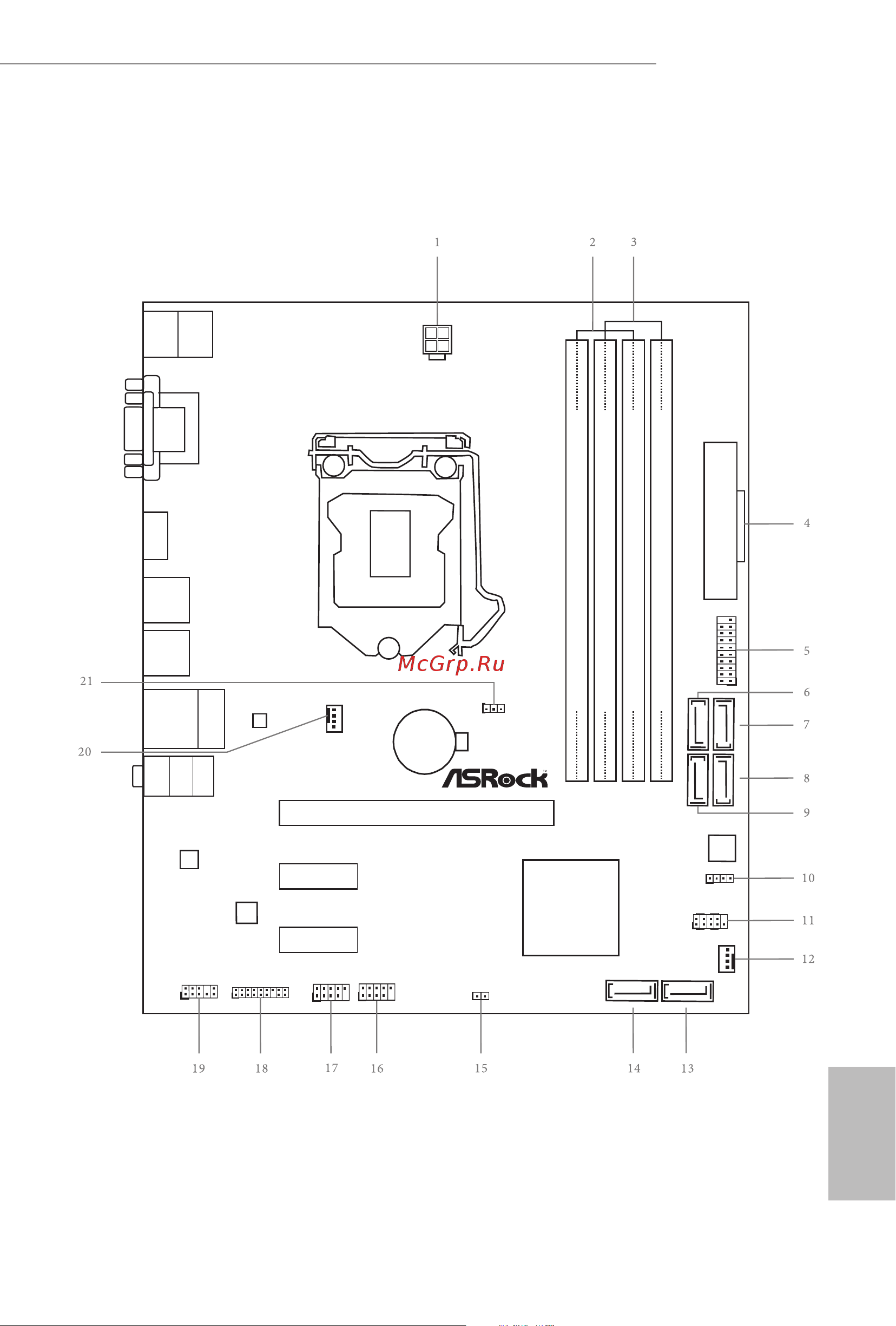ASRock H97M ANNIVERSARY SOCKET 1150 H97 4XDDR3 [3/138] Motherboard layout