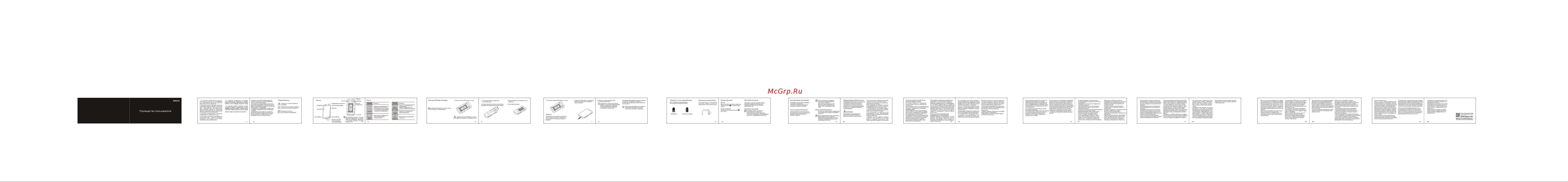 Ginzzu RS93 Dual Black Инструкция по эксплуатации онлайн