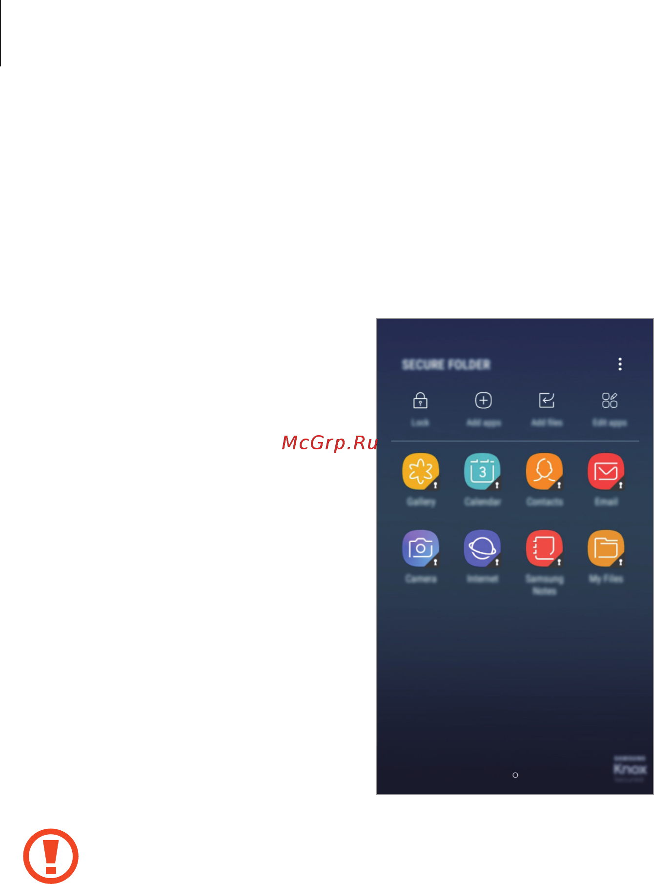 Samsung Galaxy J2 (2018) Gold (SM-J250F) [106/123] Защищенная папка
