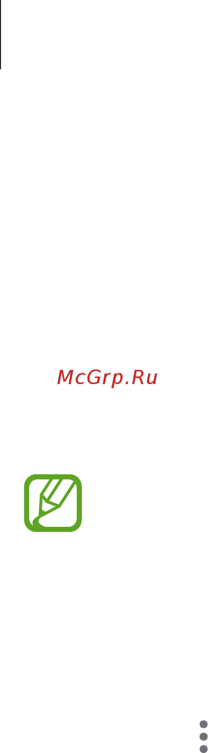 Samsung Galaxy J2 (2018) Gold (SM-J250F) [54/123] Конфиденциальный режим