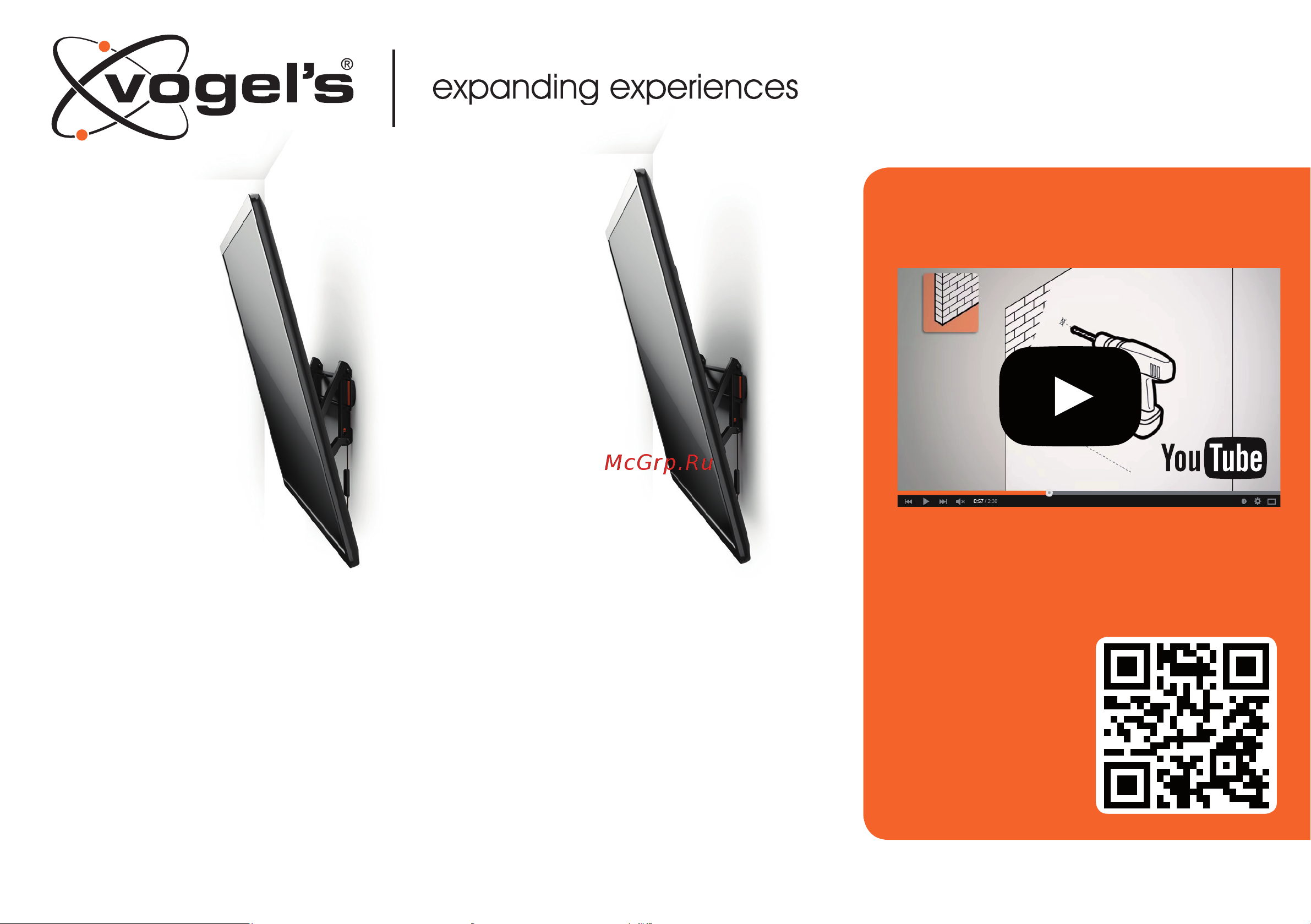 Vogels W50810 Инструкция по эксплуатации онлайн