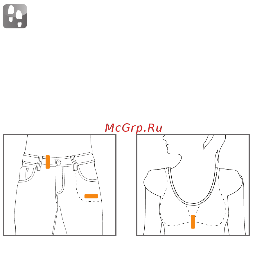 Medisana ViFit Connect (79415) [8/16] Aktivitätsmodus activity mode
