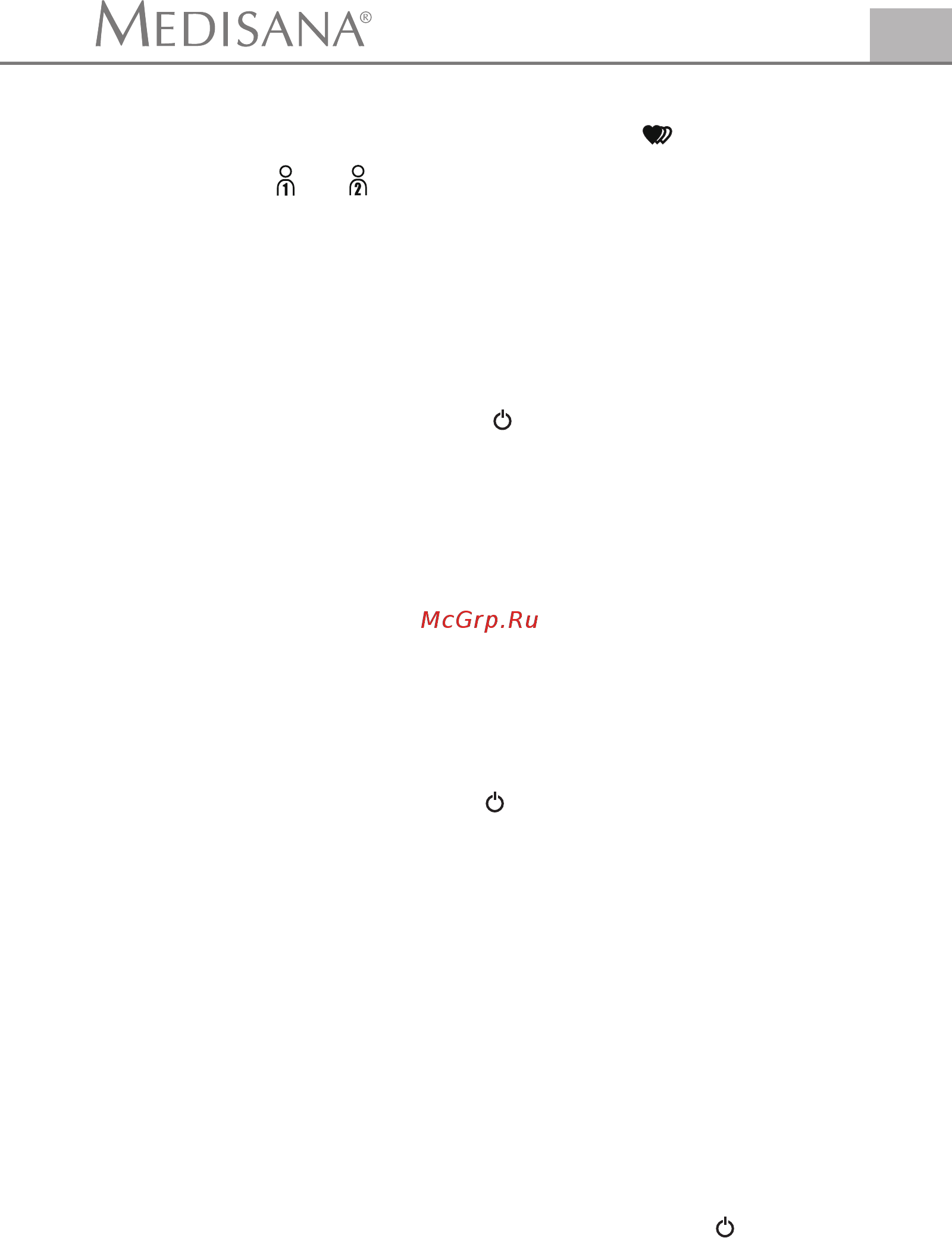 Medisana BU 575 Connect (51296) [15/21] Память