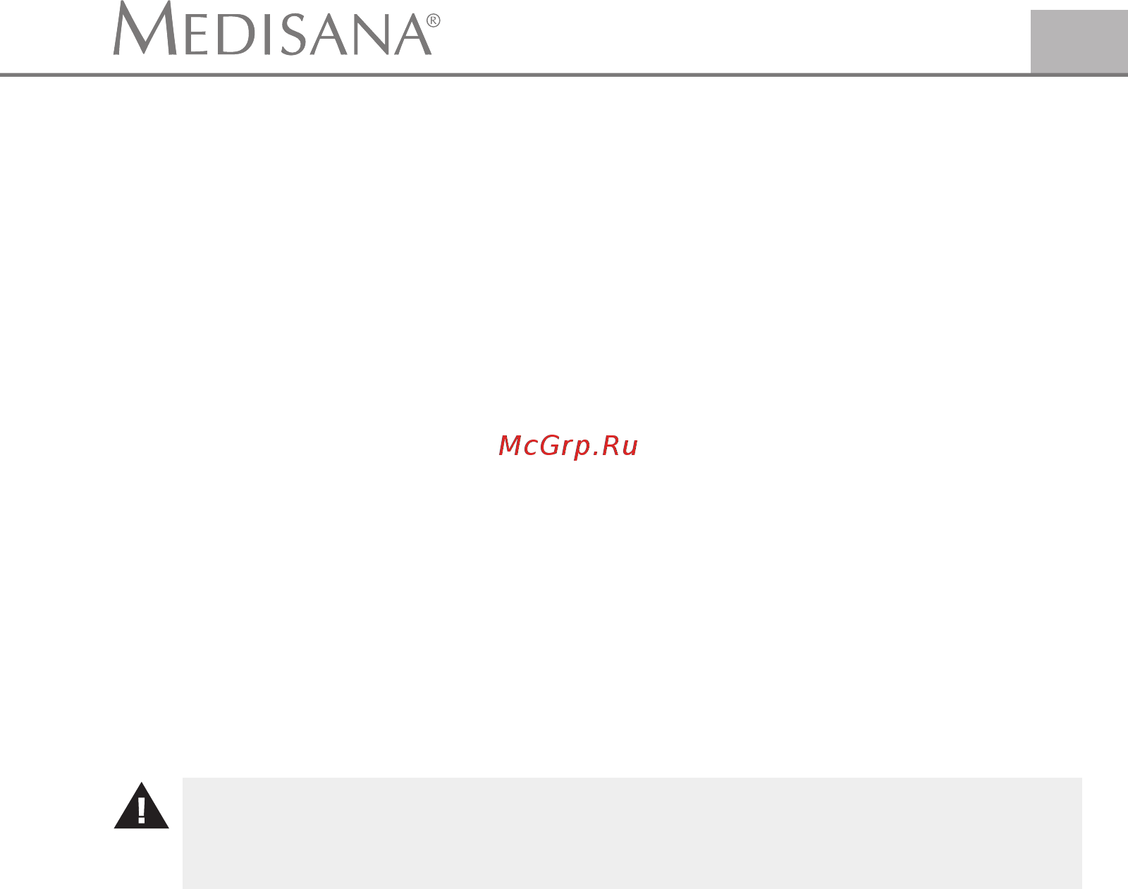 Medisana BU 575 Connect (51296) [9/21] Комплектация и упаковка
