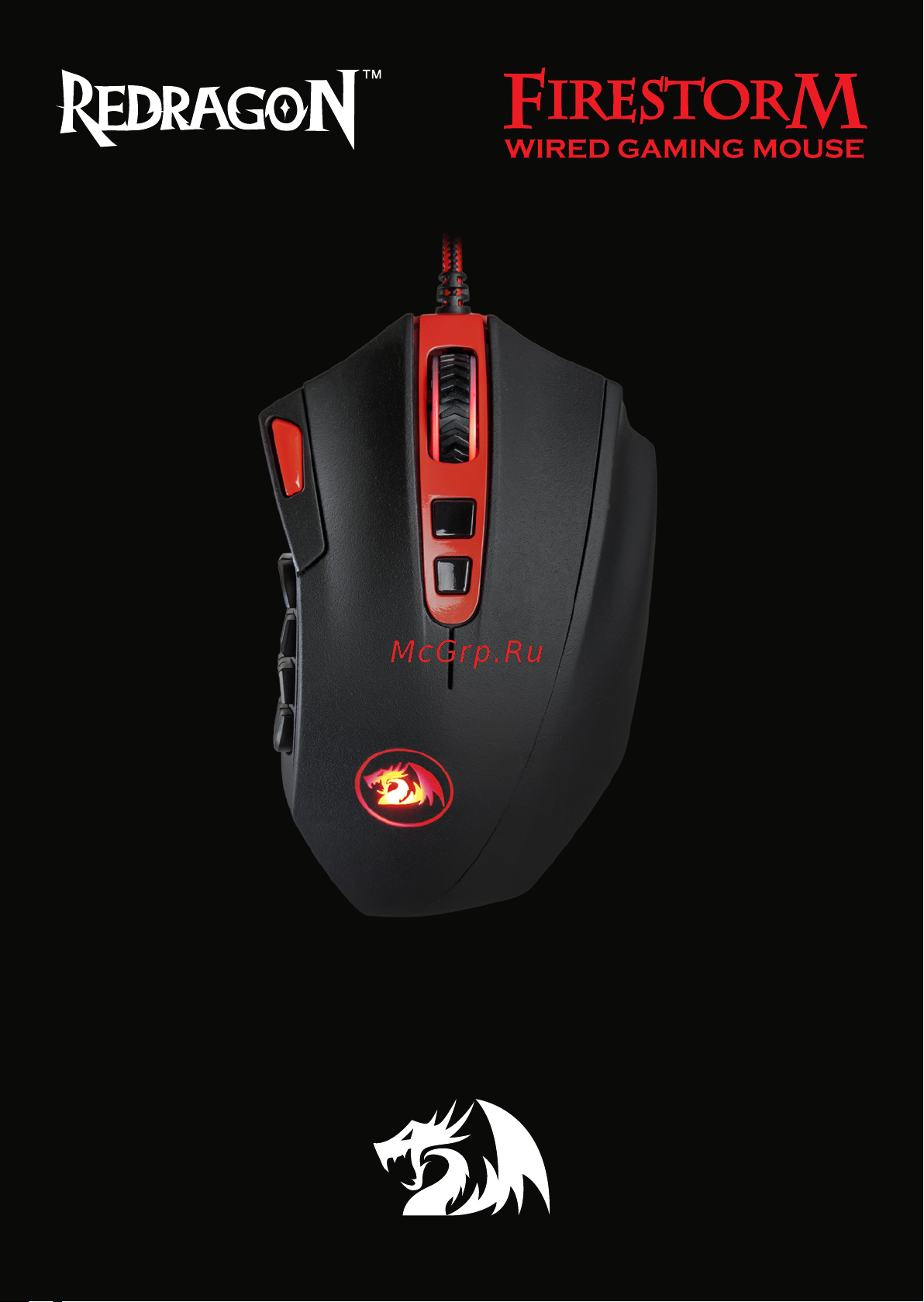 Redragon Firestorm (70244) Инструкция по эксплуатации онлайн