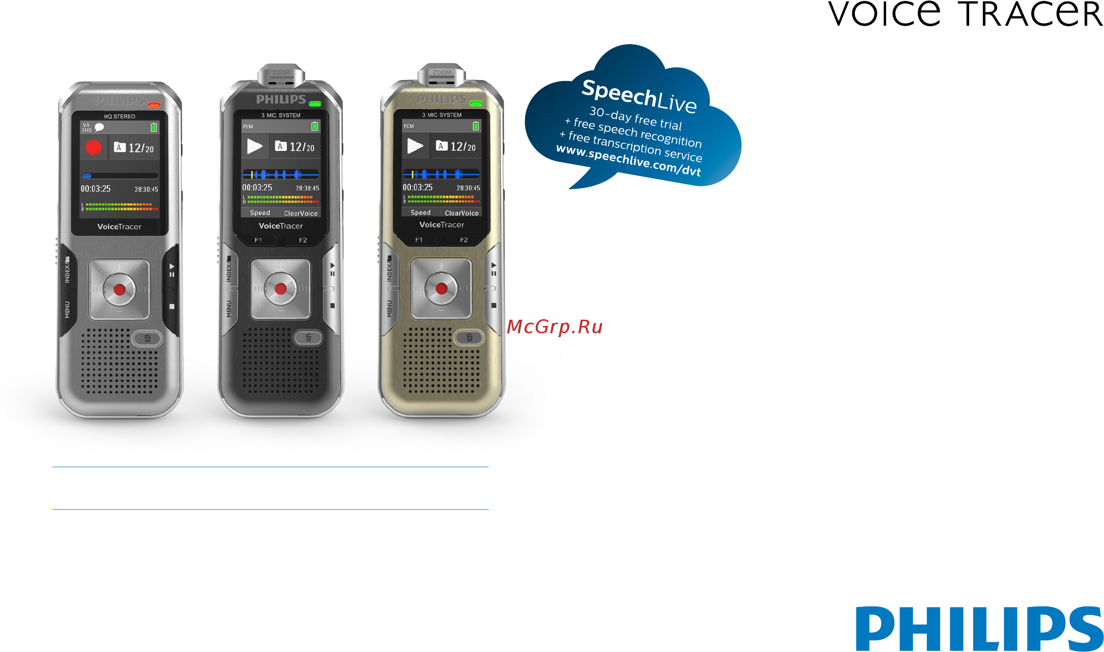 Philips DVT8010 Инструкция по эксплуатации онлайн