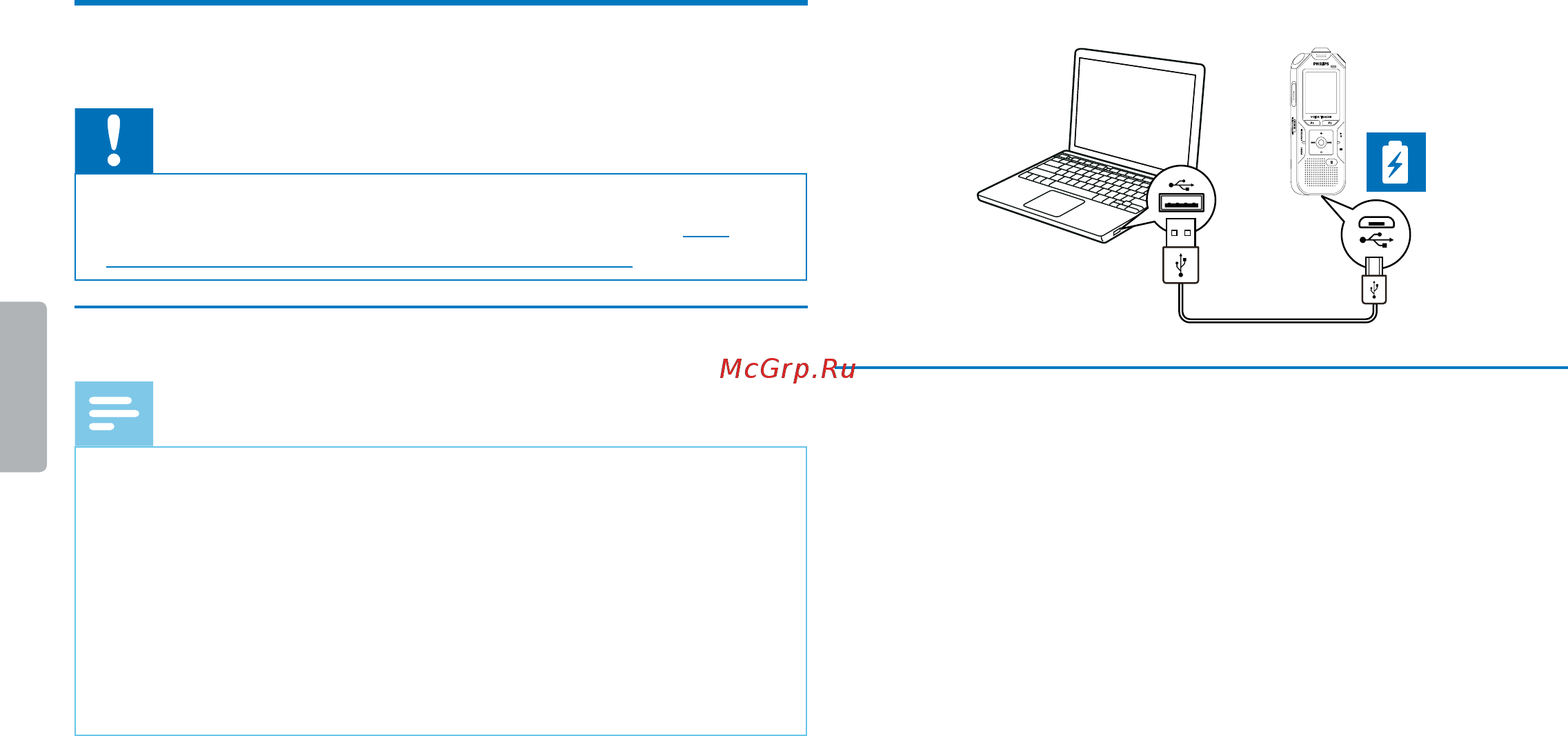 Philips DVT6010 [15/60] Первые шаги
