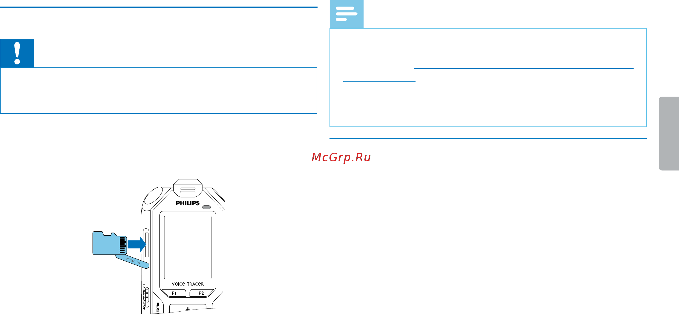 Philips DVT6010 [18/60] Установка карты microsd