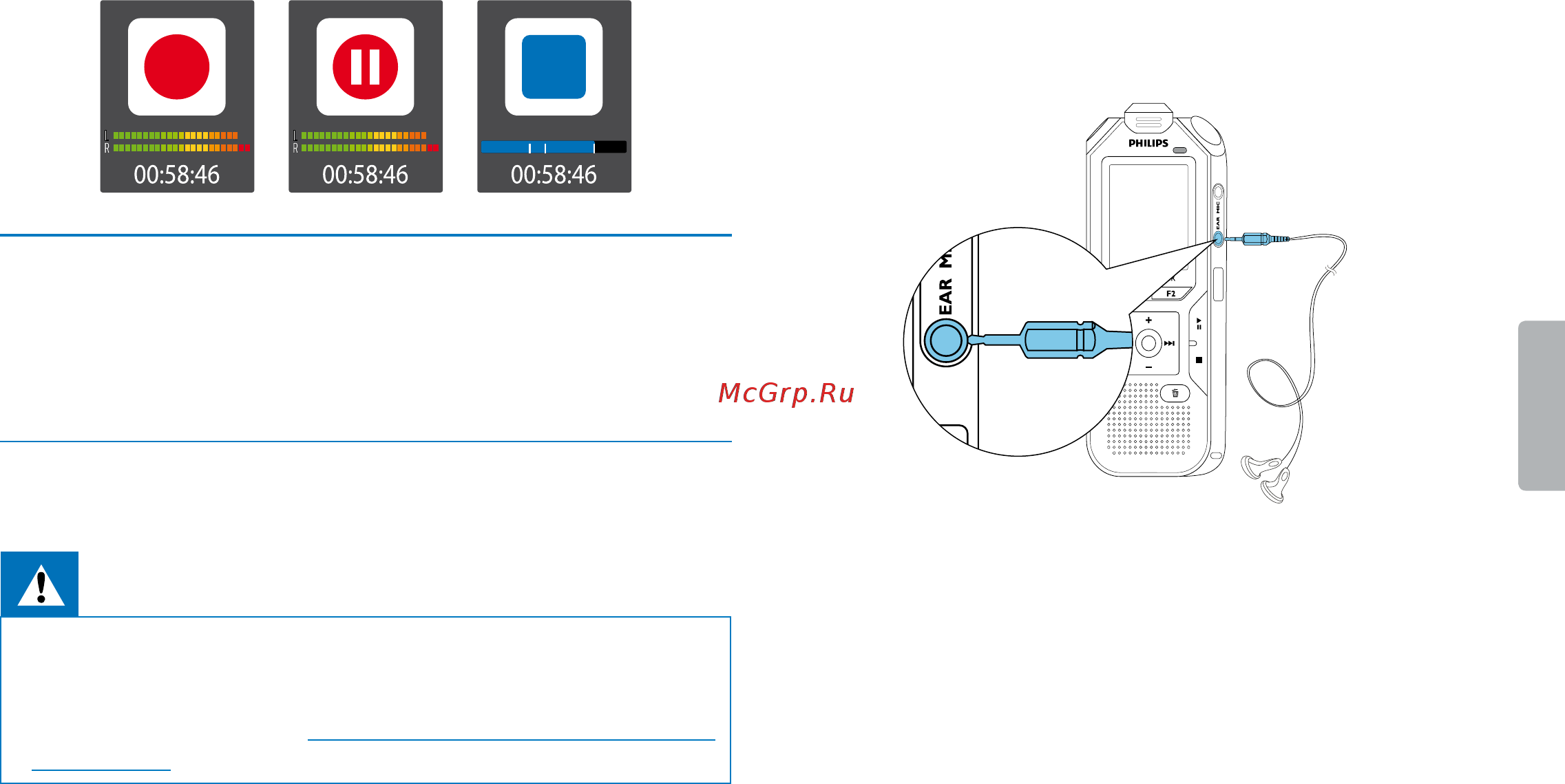 Philips DVT6010 [20/60] Использование принадлежностей