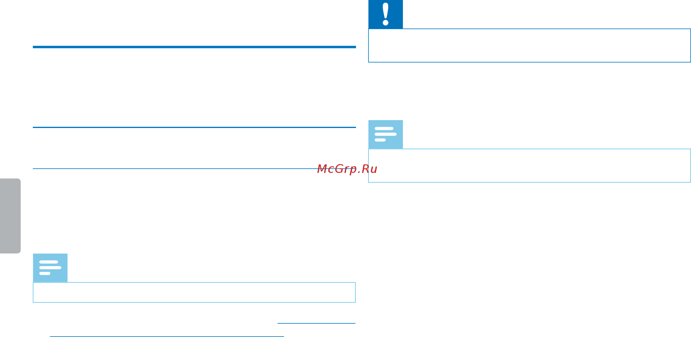 Philips DVT6010 [33/60] Обработка и удаление