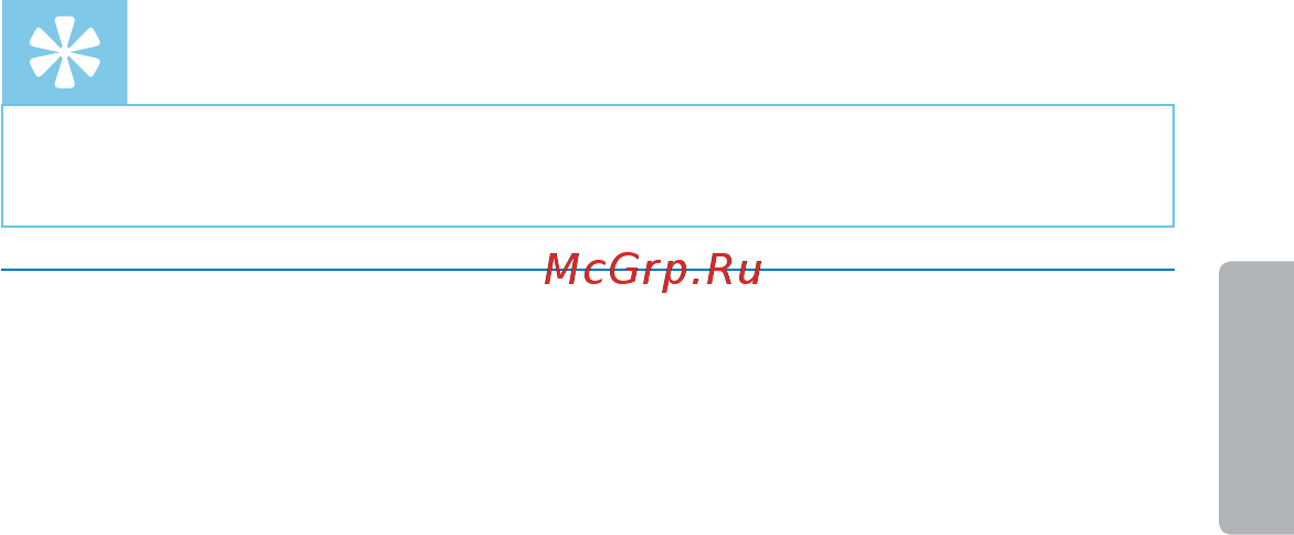 Philips DVT6010 [40/60] Включение и отключение шумового фильтра