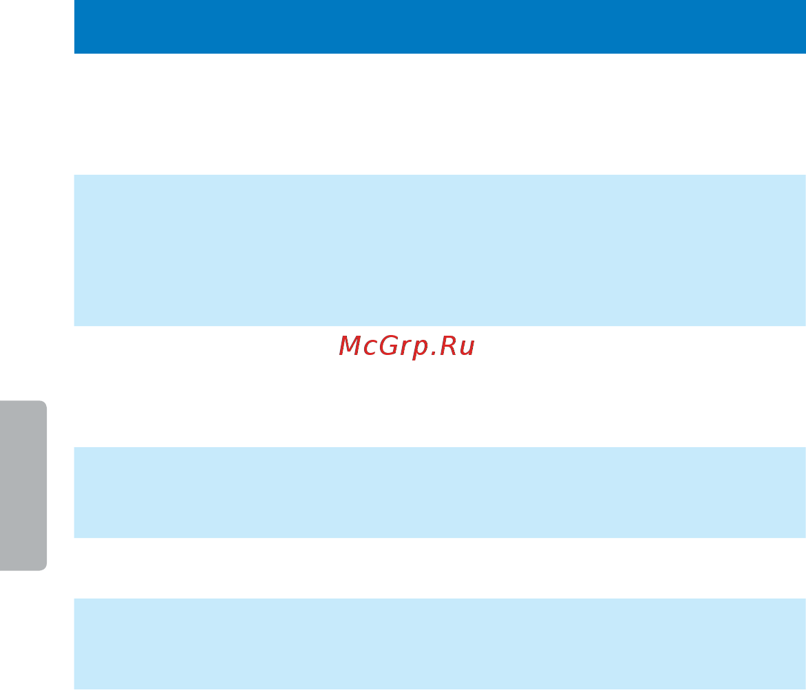 Philips DVT6010 Руководство пользователя онлайн [57/60] 397777