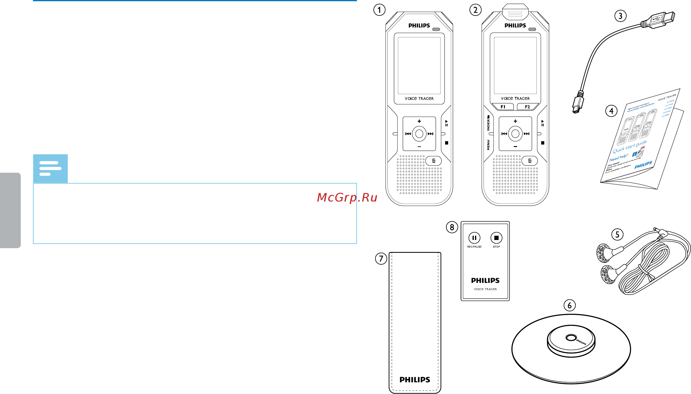 Philips DVT6010 [9/60] Содержимое упаковки